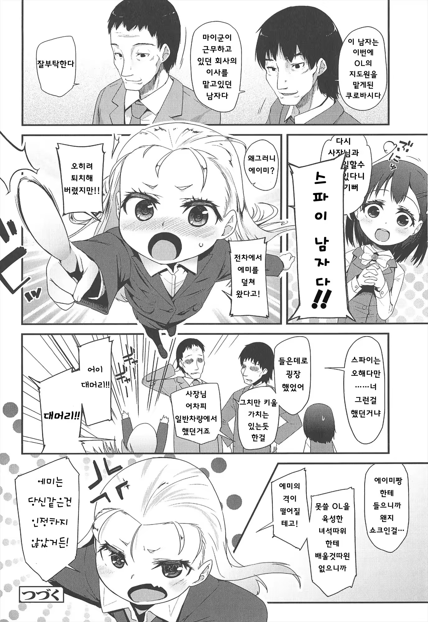 Content 801565 - 144 페이지