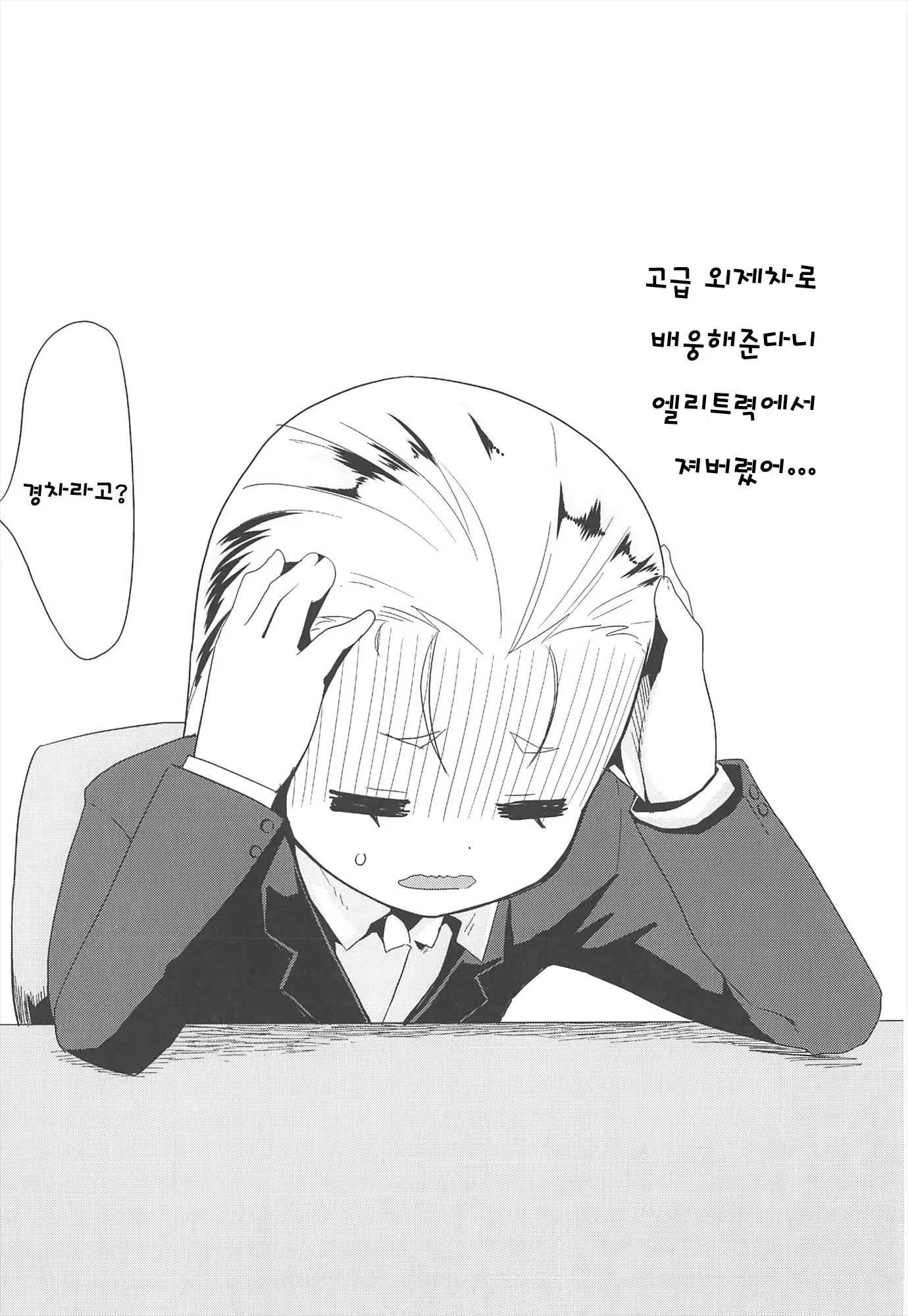 Content 801565 - 146 페이지