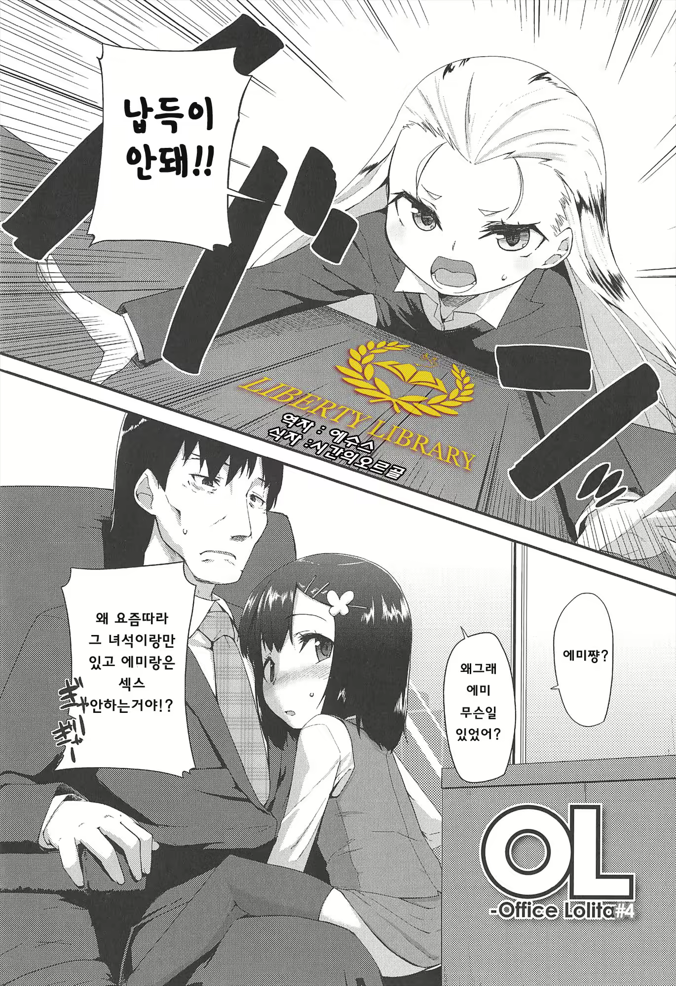 Content 801565 - 147 페이지