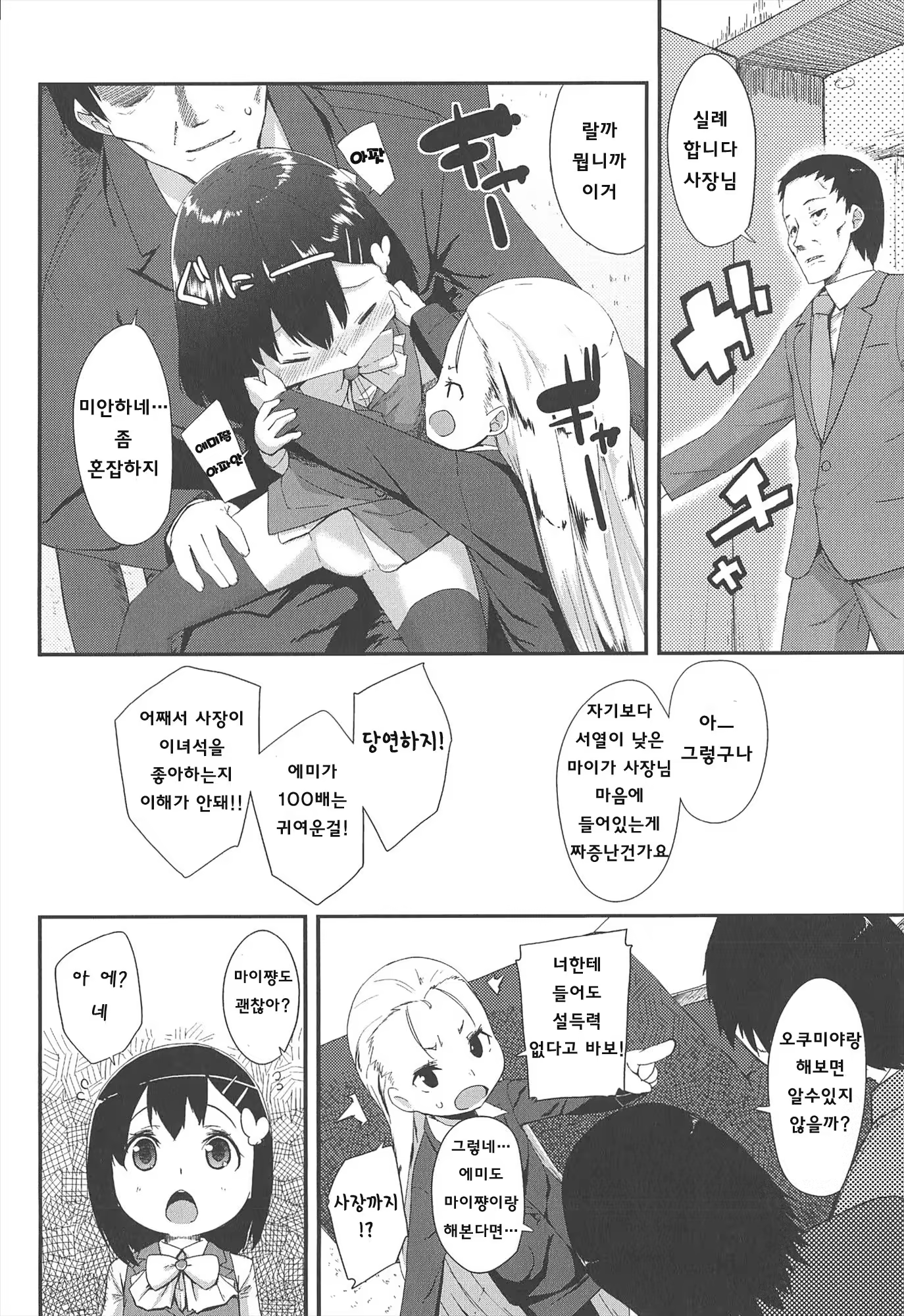 Content 801565 - 148 페이지