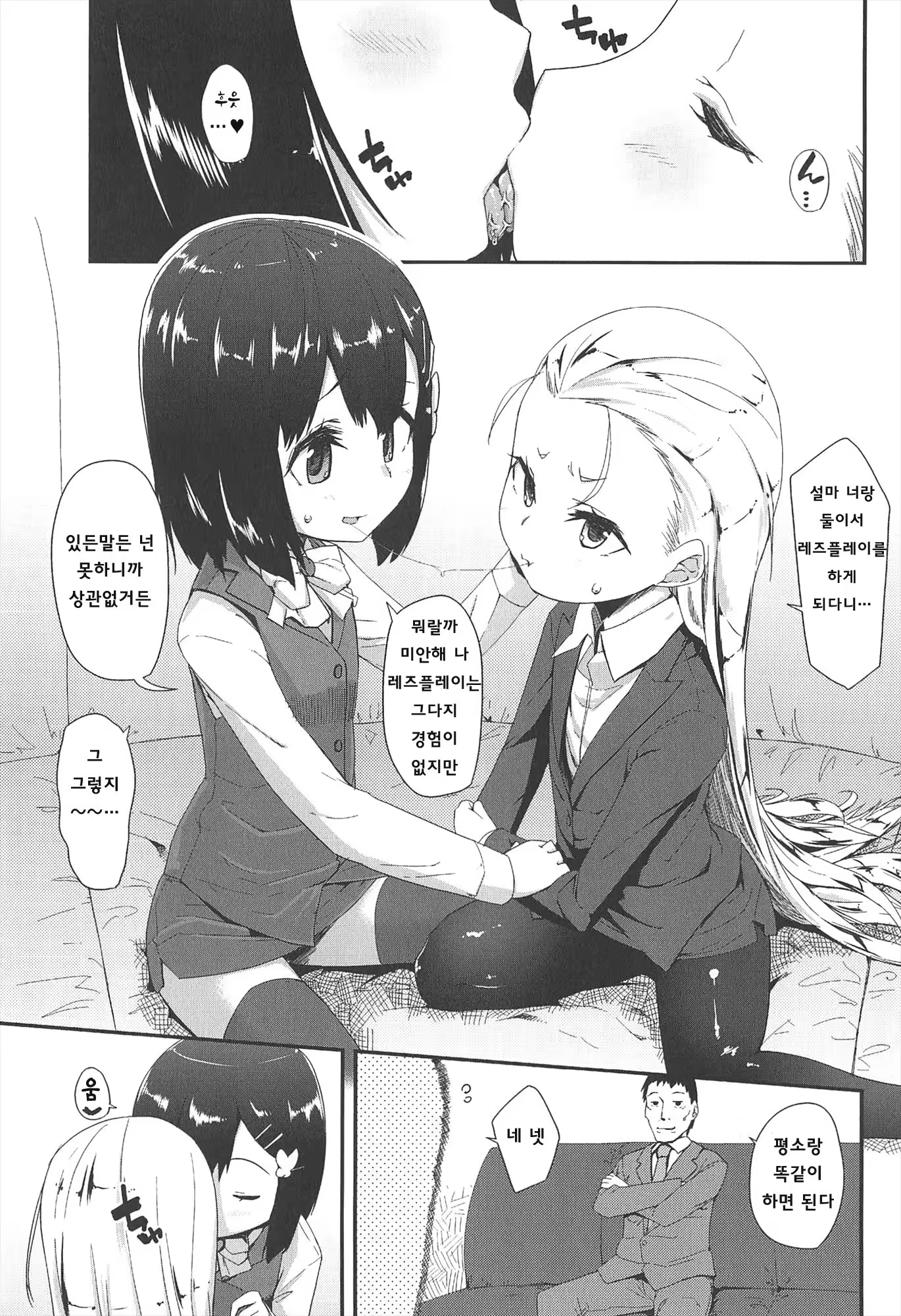 Content 801565 - 149 페이지