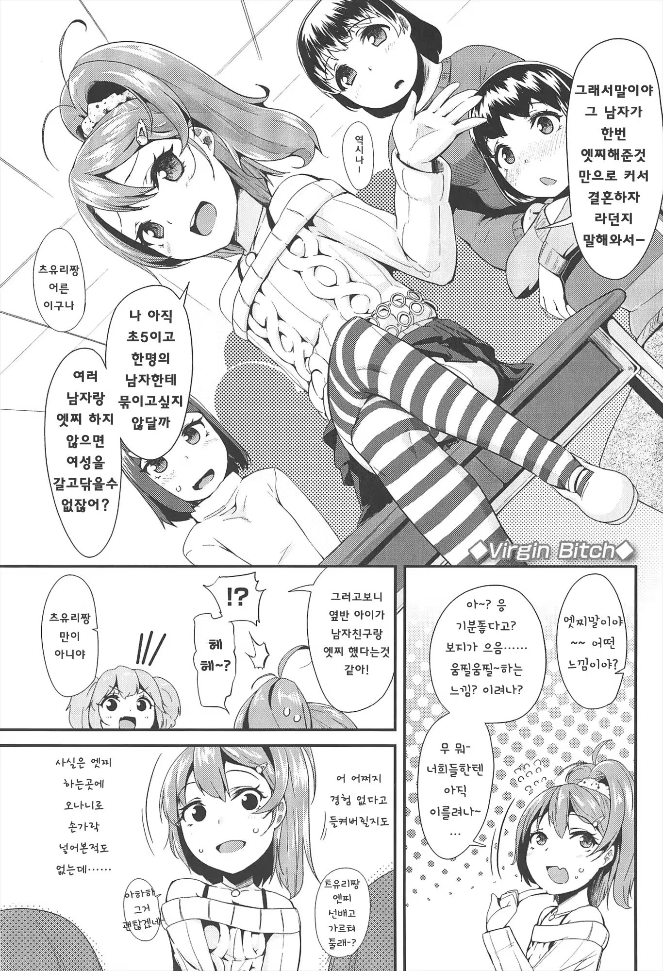 Content 801565 - 15 페이지