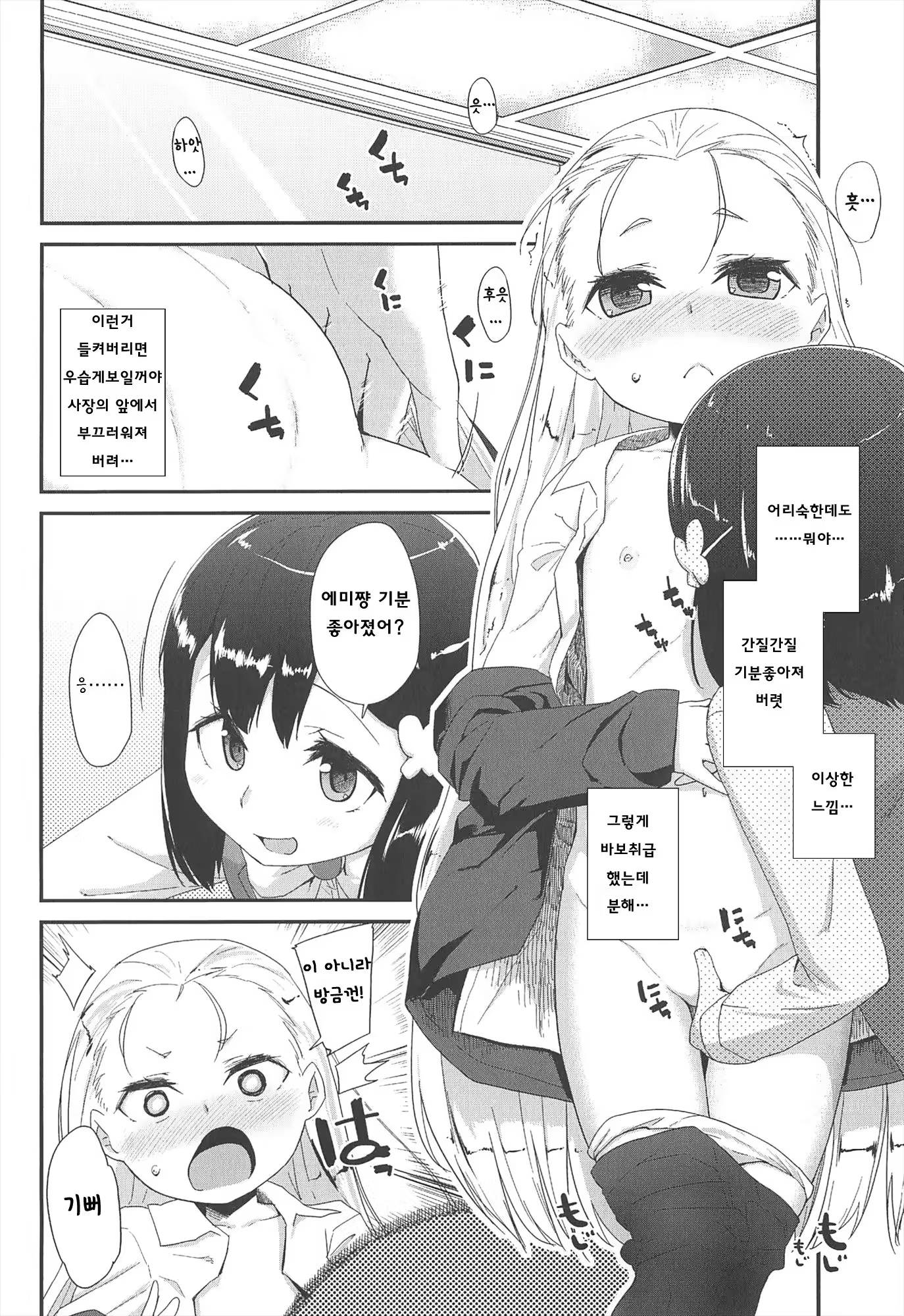 Content 801565 - 152 페이지