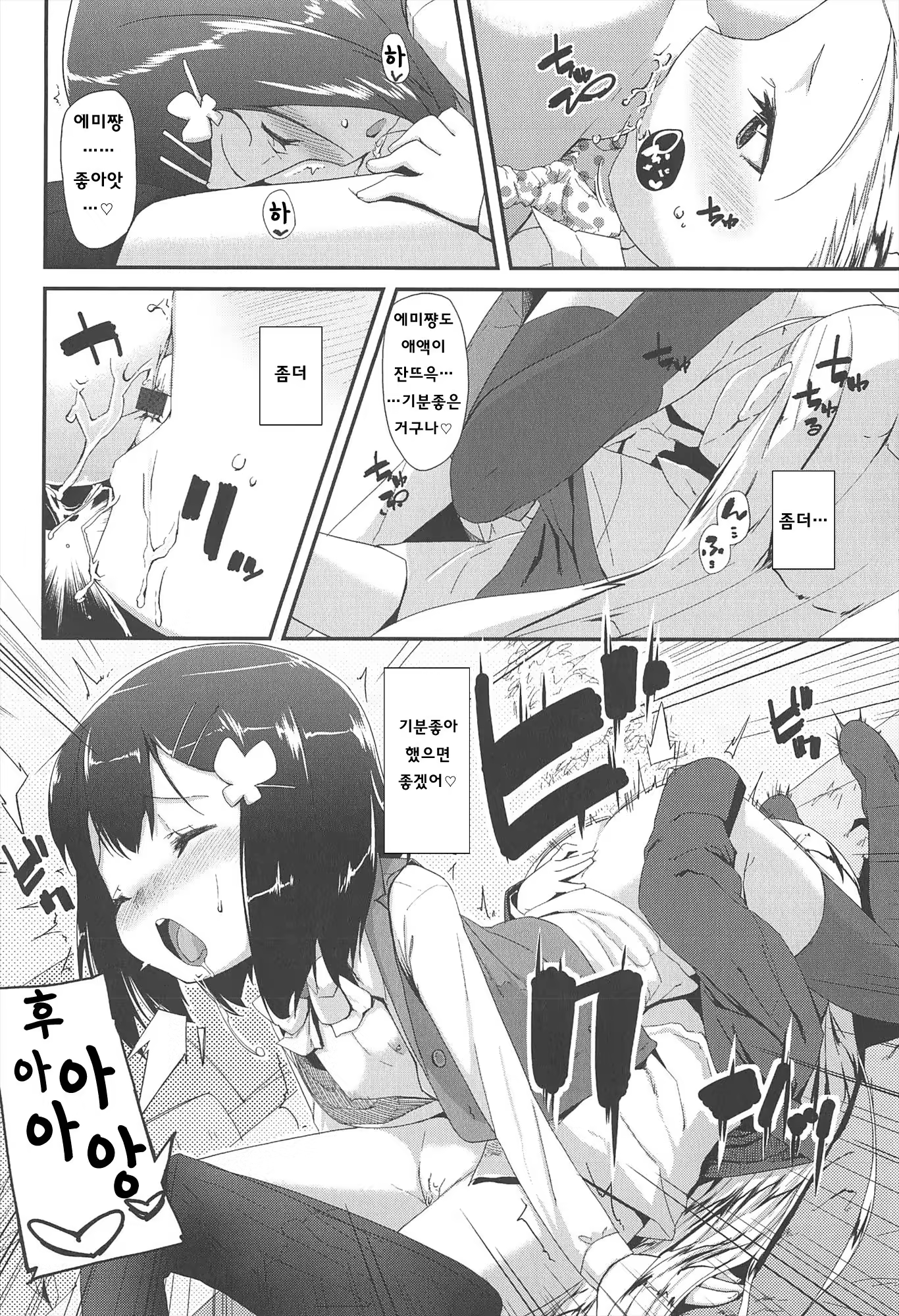 Content 801565 - 156 페이지