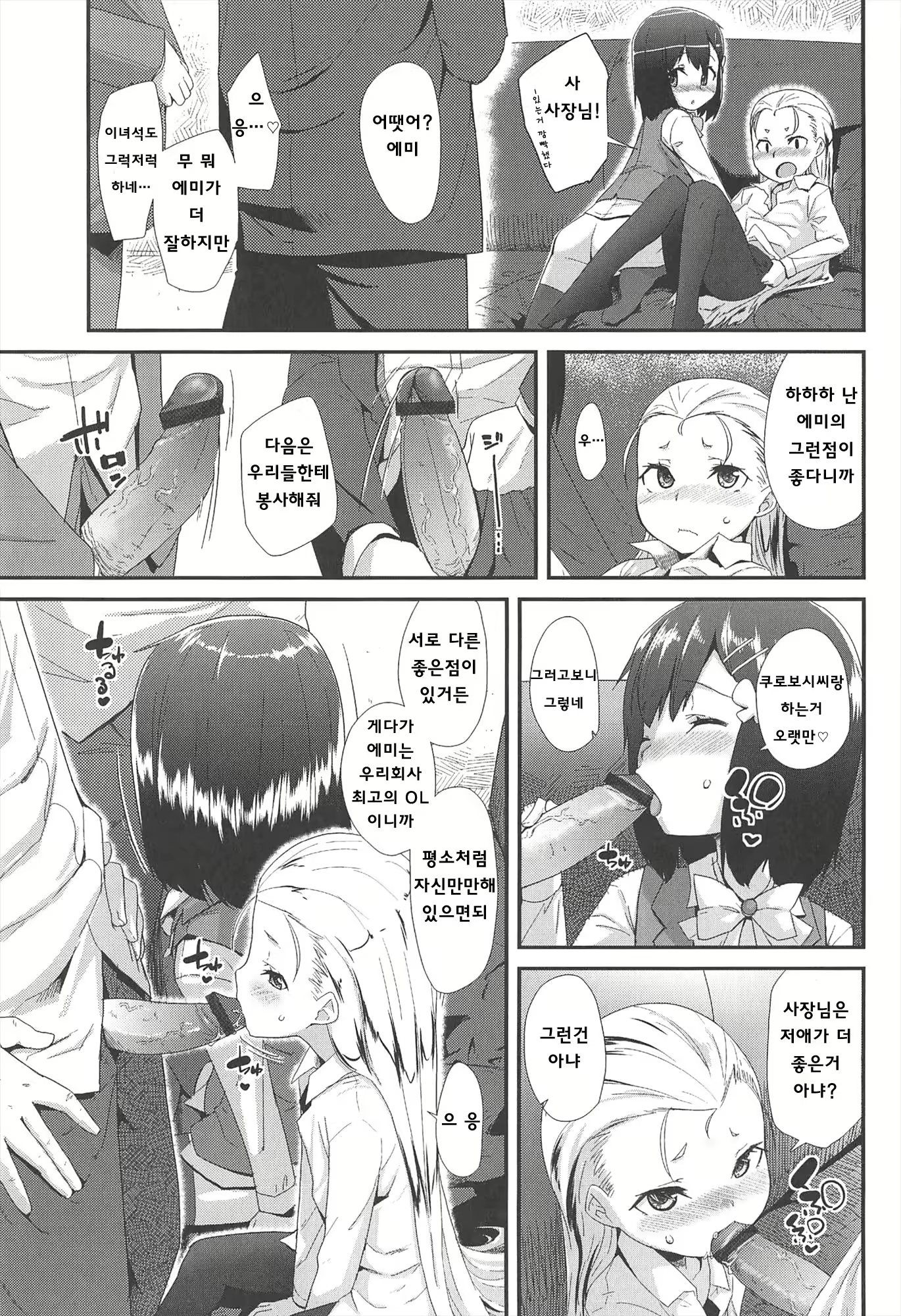 Content 801565 - 163 페이지