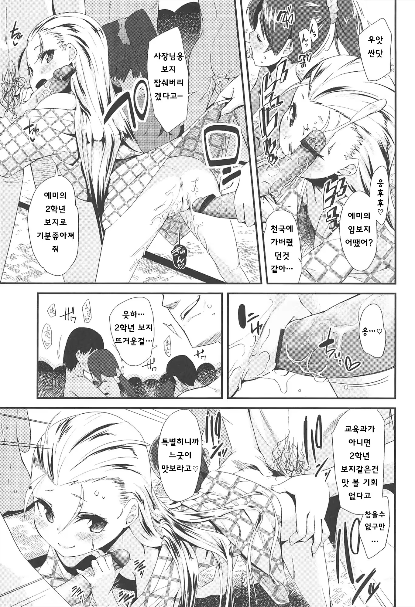 Content 801565 - 175 페이지