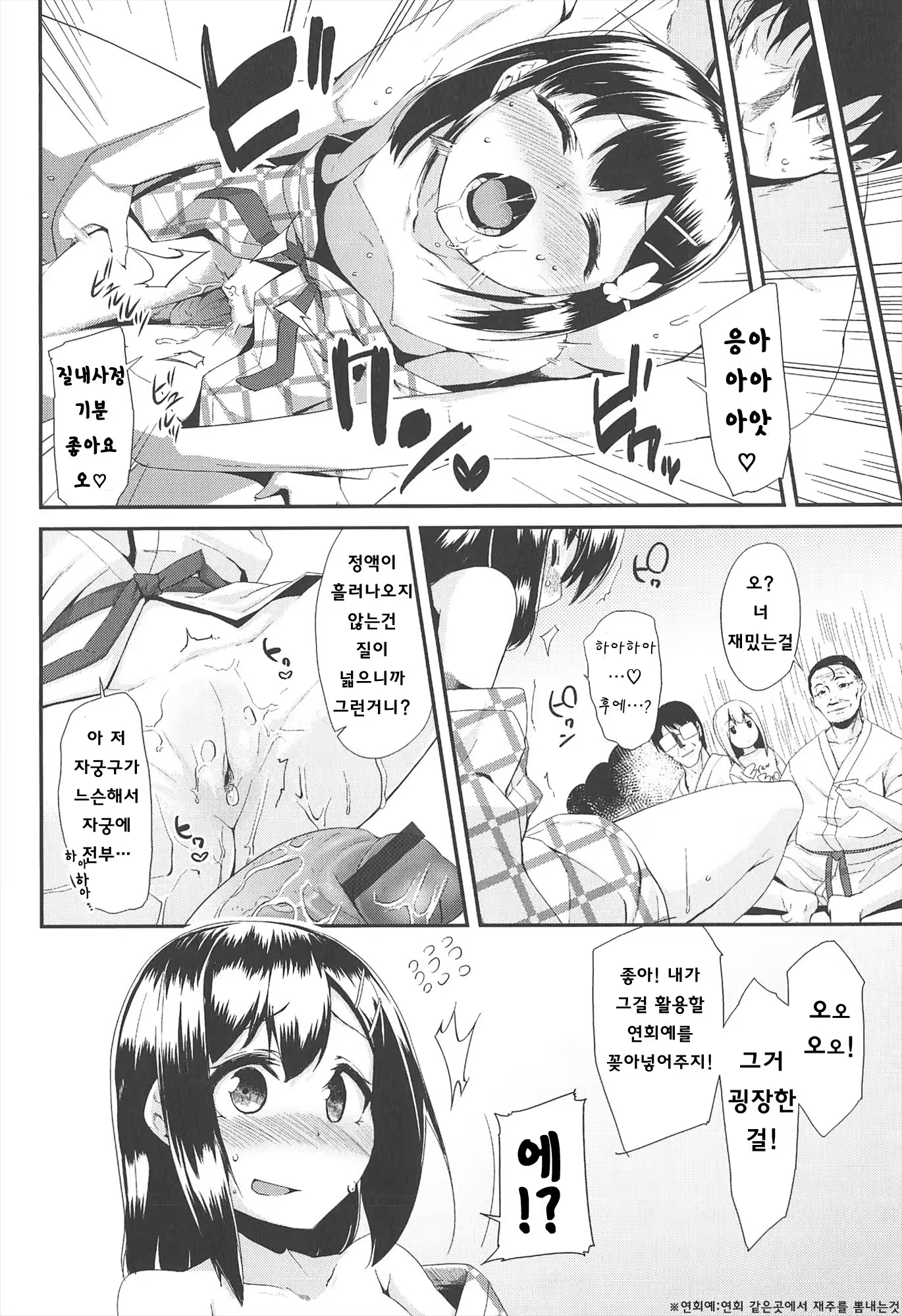 Content 801565 - 180 페이지