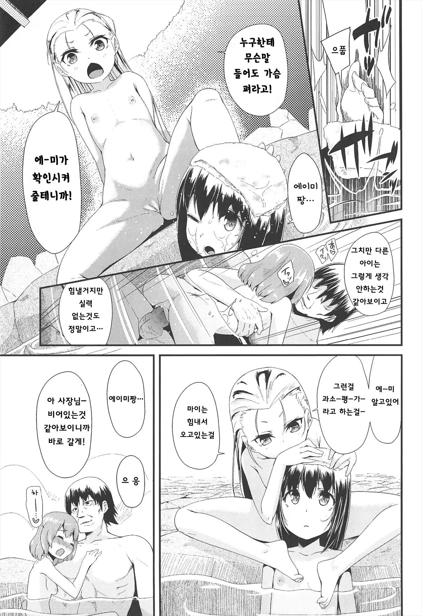 Content 801565 - 191 페이지