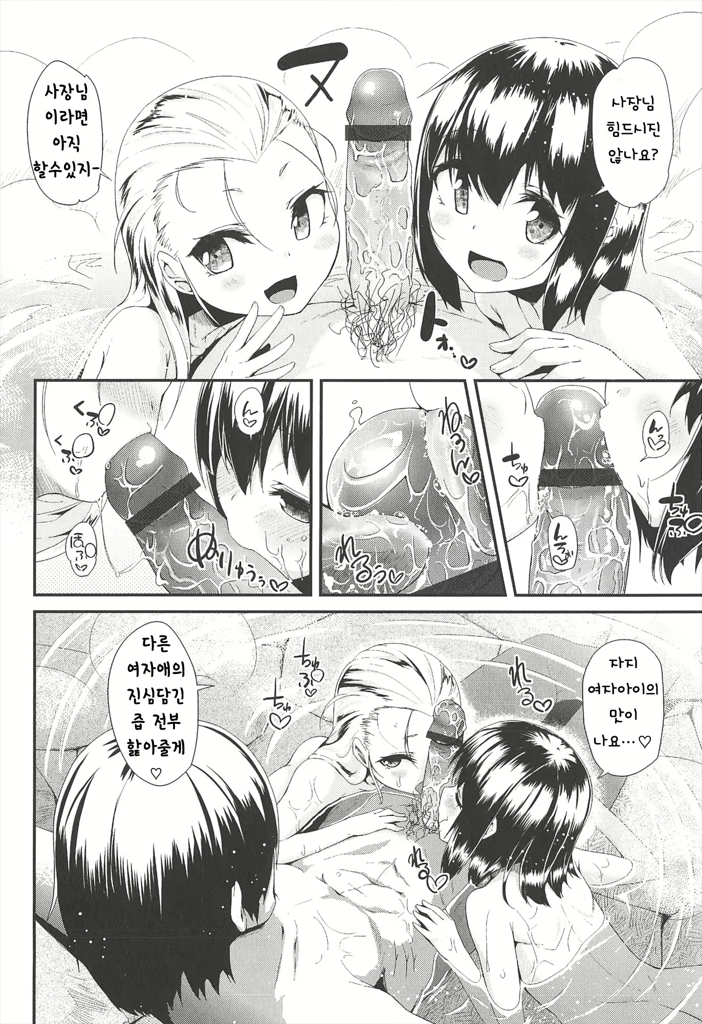Content 801565 - 192 페이지
