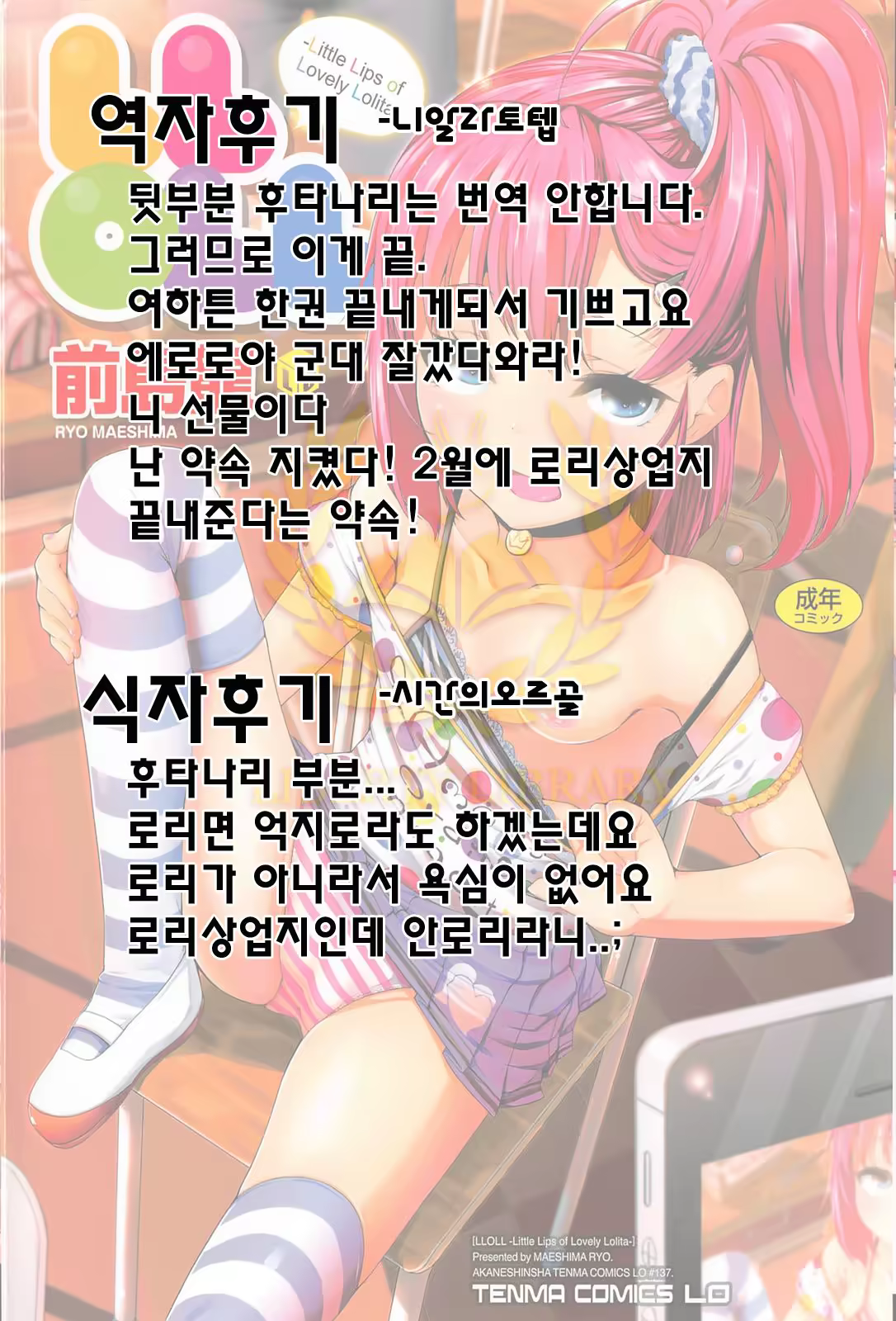 Content 801565 - 204 페이지