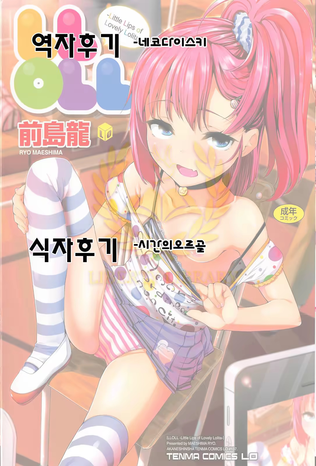Content 801565 - 35 페이지
