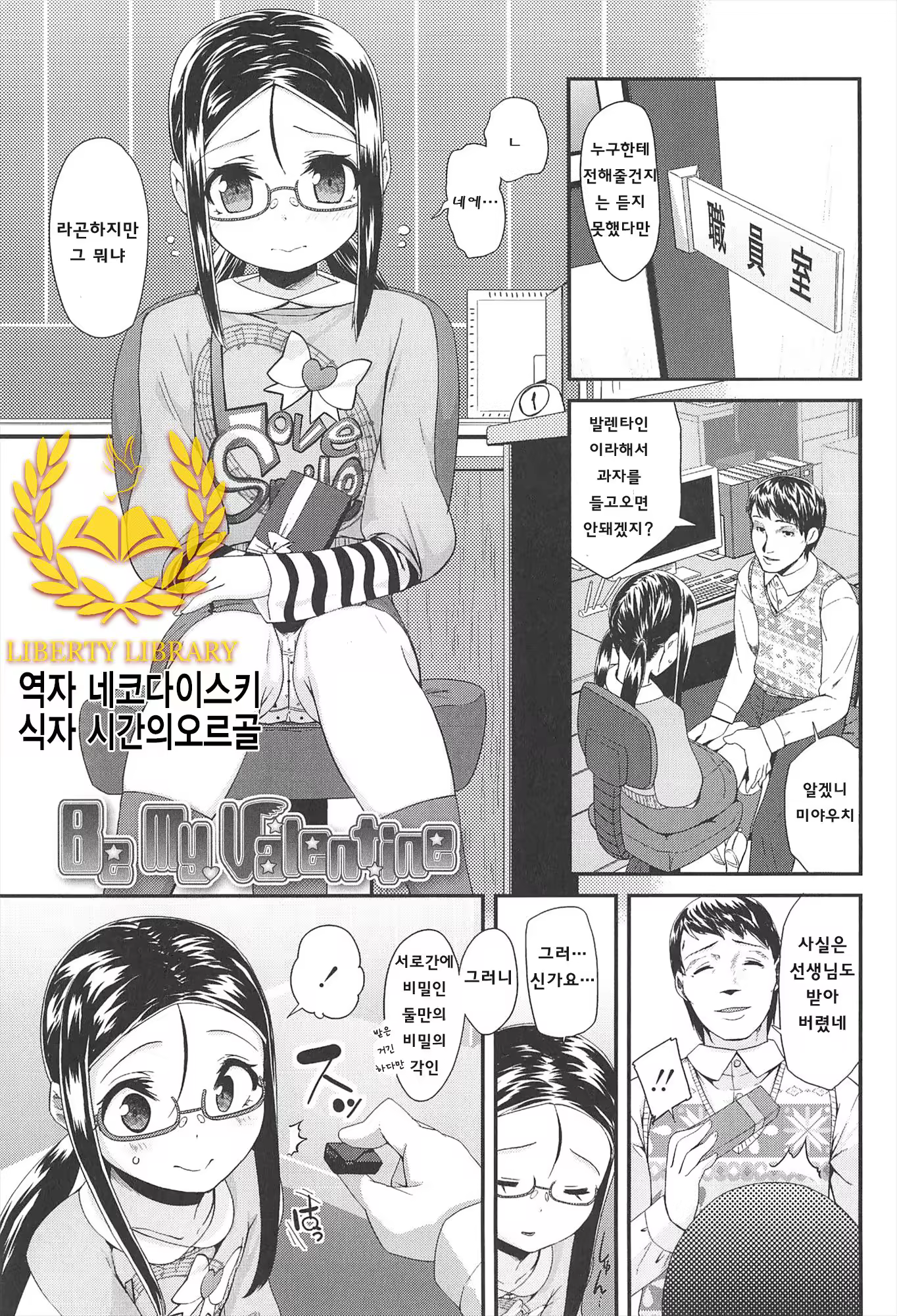 Content 801565 - 36 페이지