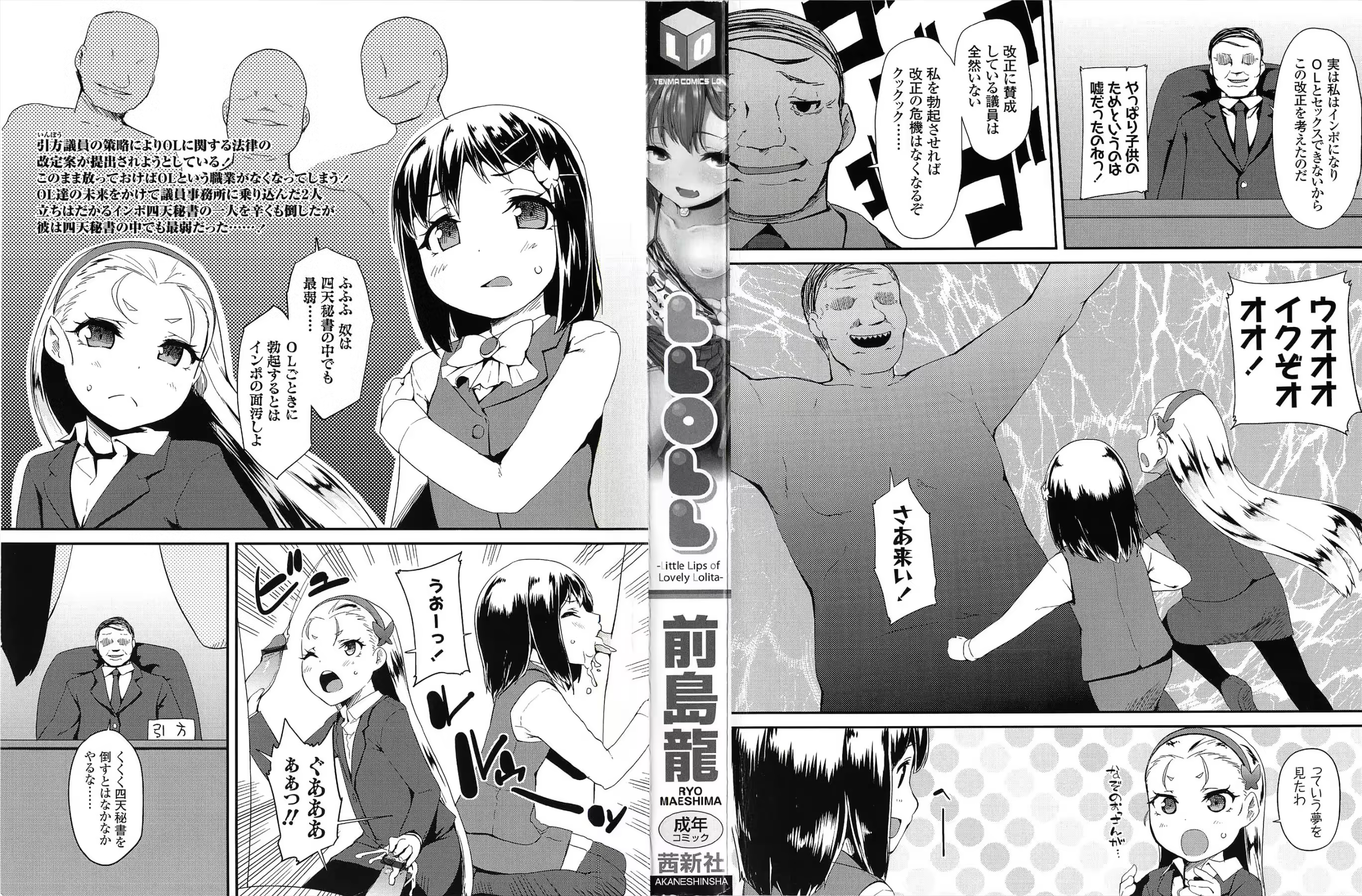 Content 801565 - 4 페이지