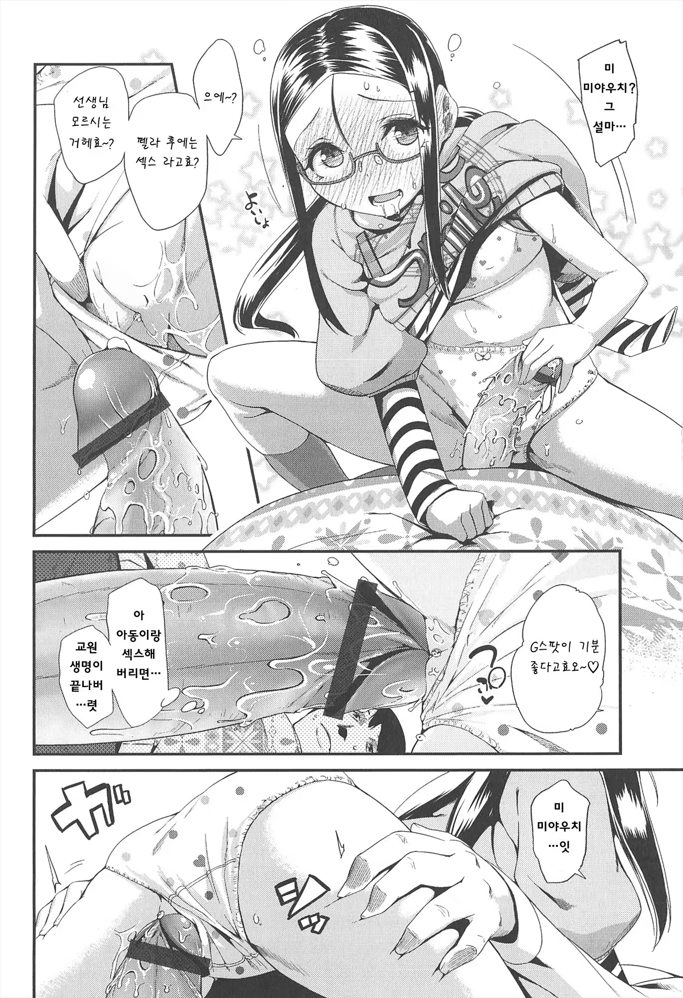 Content 801565 - 45 페이지
