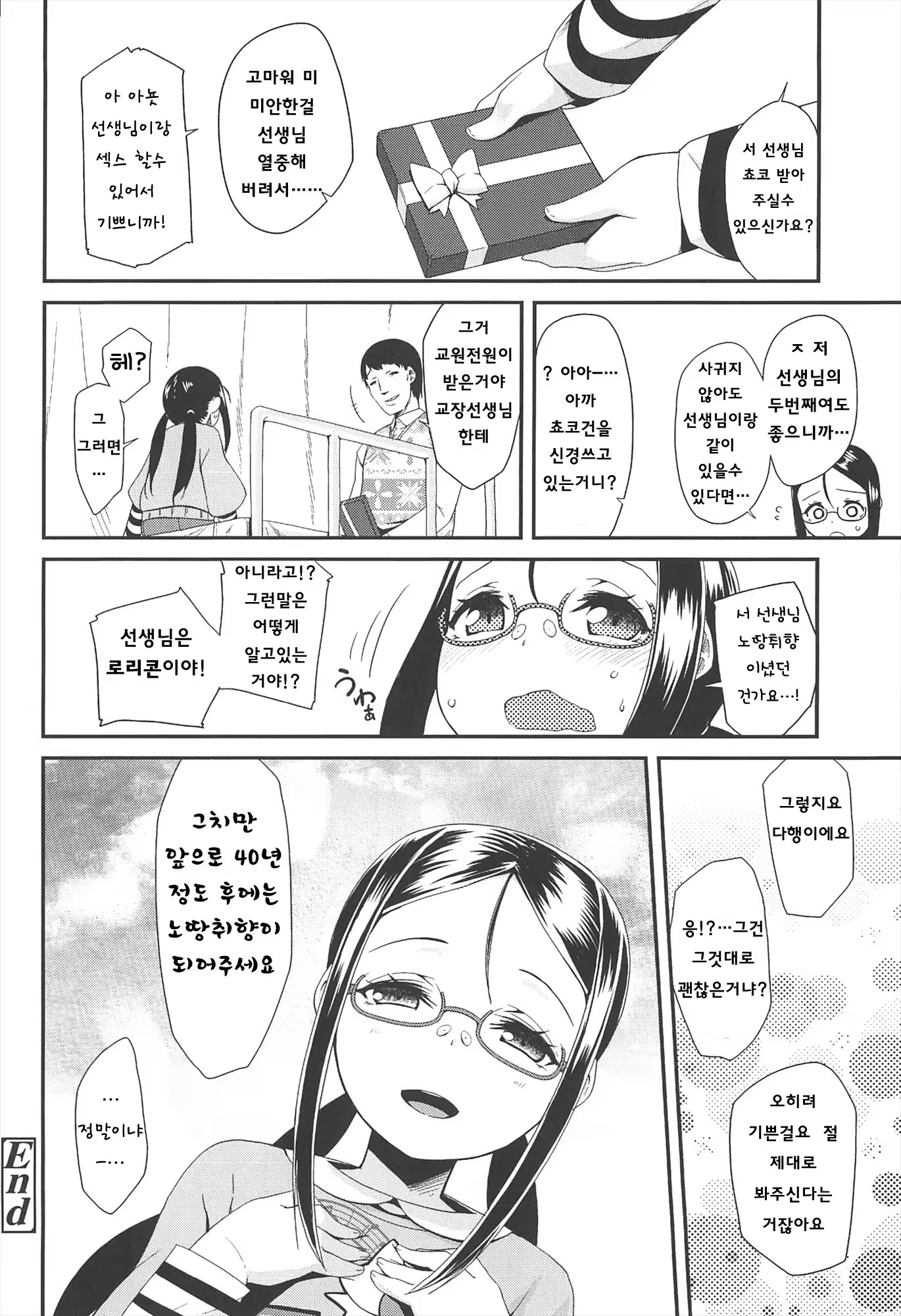 Content 801565 - 55 페이지