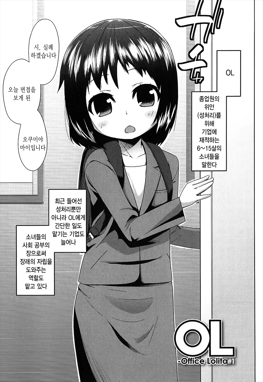 Content 801565 - 83 페이지