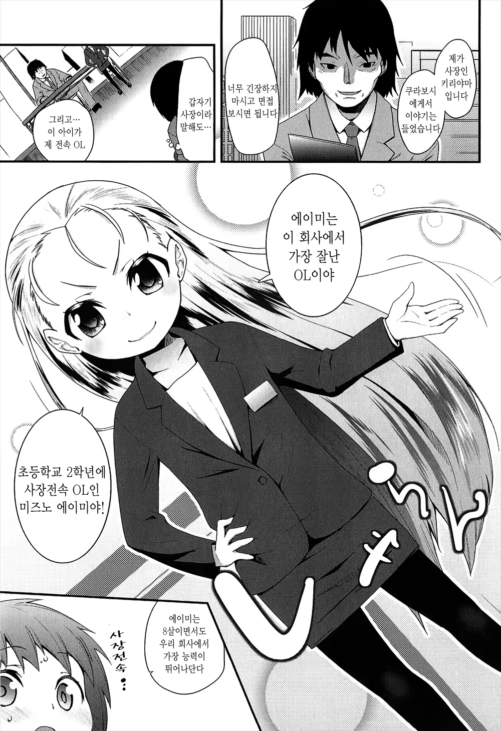 Content 801565 - 84 페이지