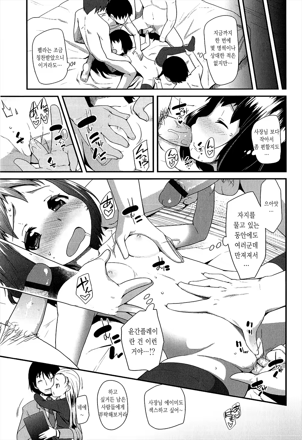 Content 801565 - 92 페이지