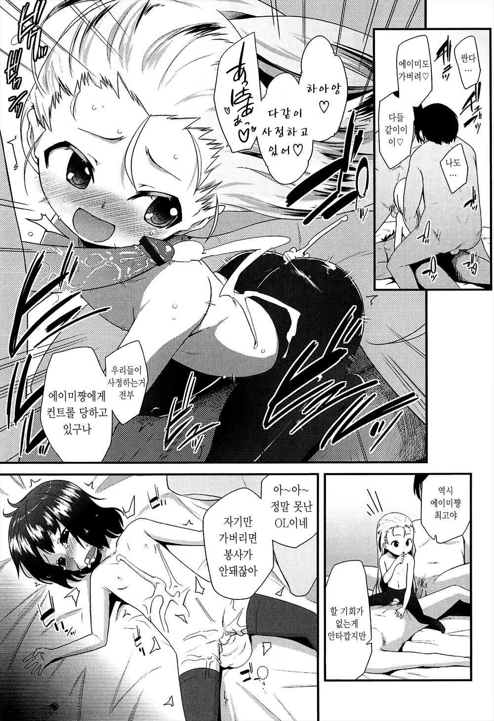 Content 801565 - 96 페이지