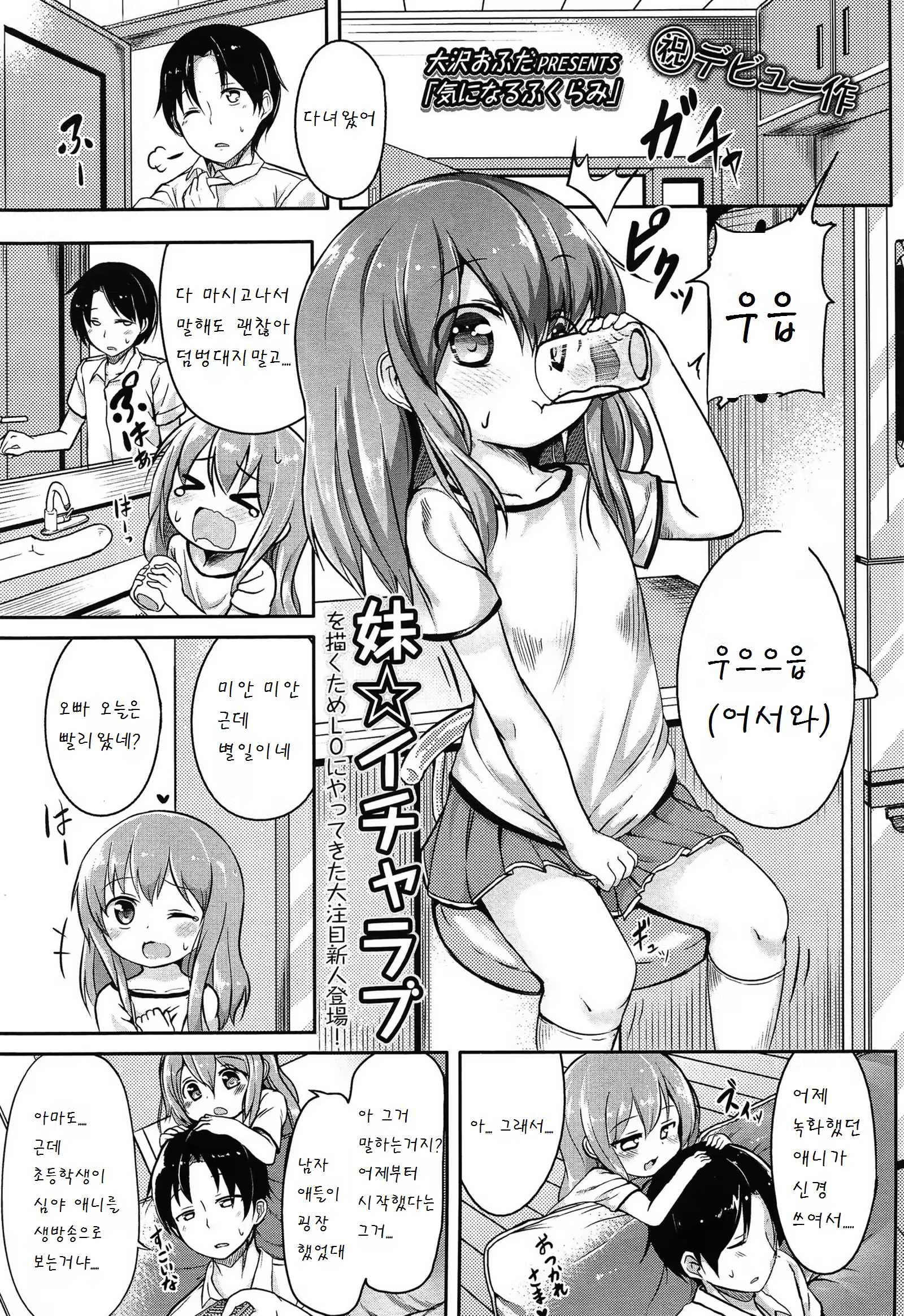 Content 801621 - 2 페이지