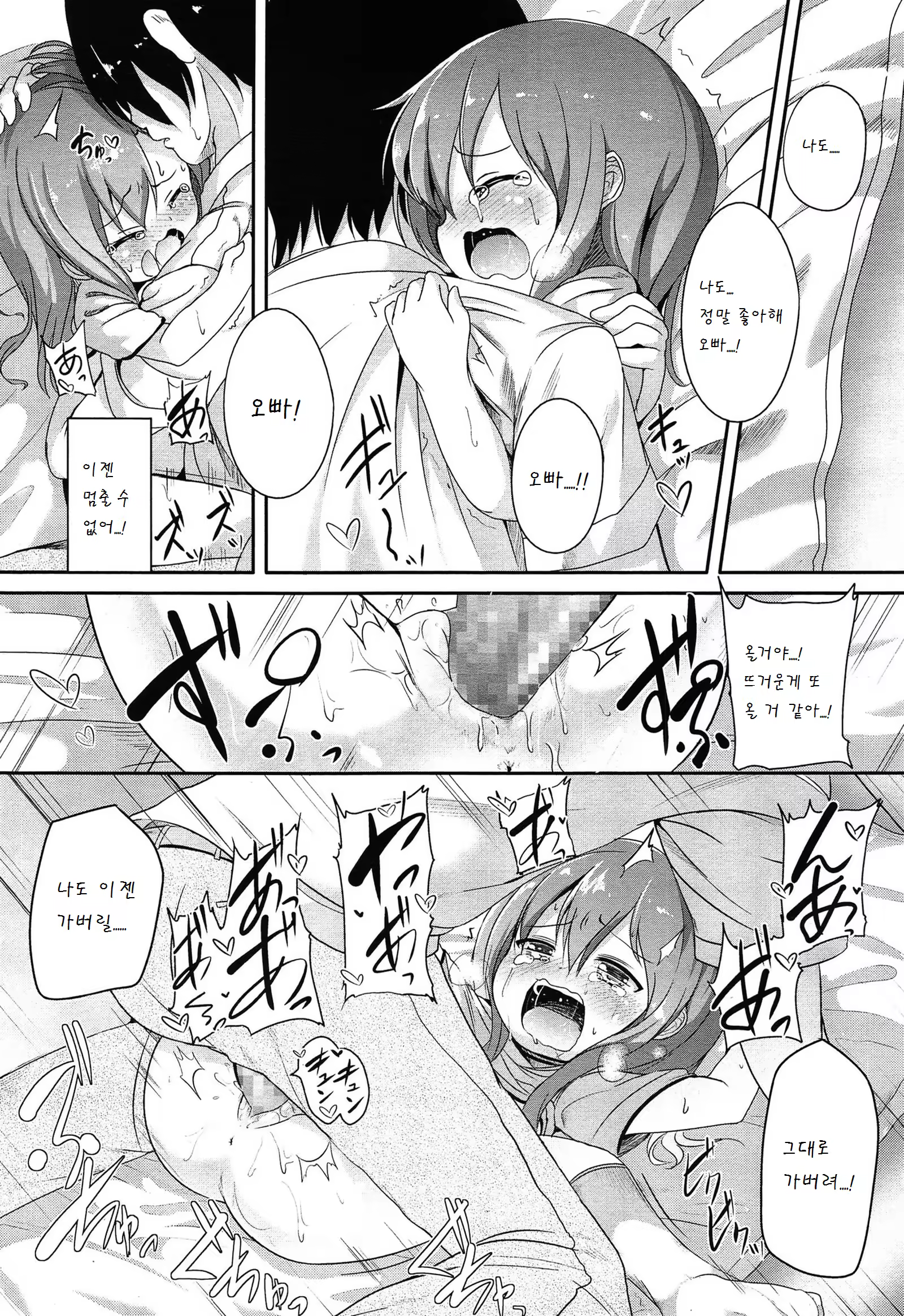 Content 801621 - 21 페이지