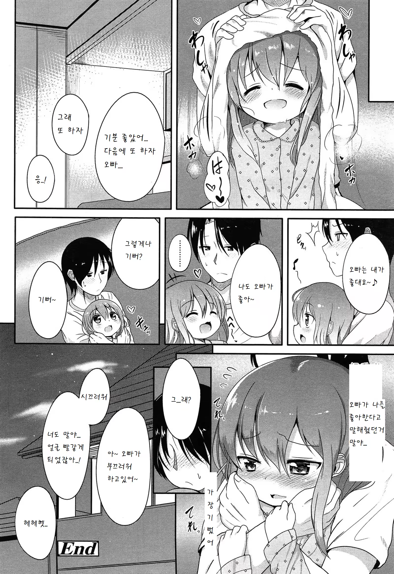 Content 801621 - 23 페이지