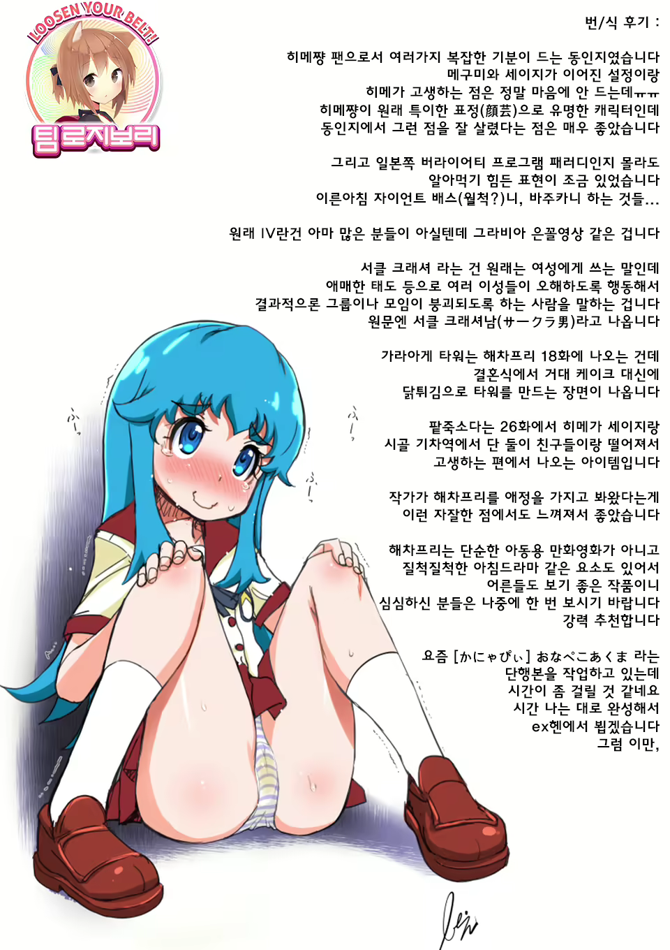 Content 801675 - 33 페이지