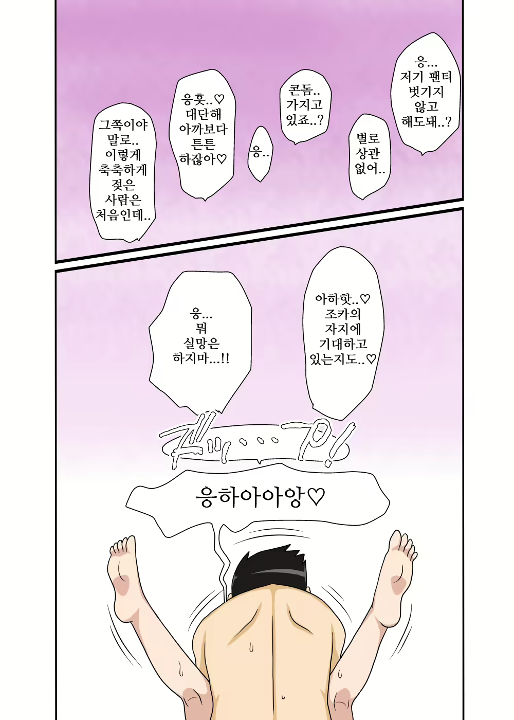 Content 801846 - 22 페이지