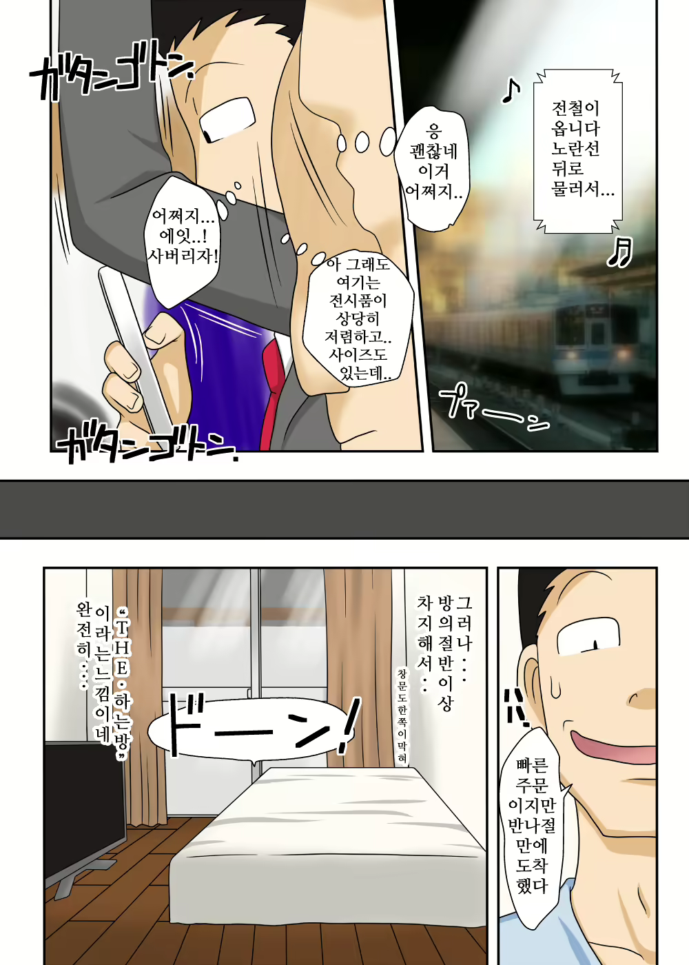 Content 801846 - 35 페이지