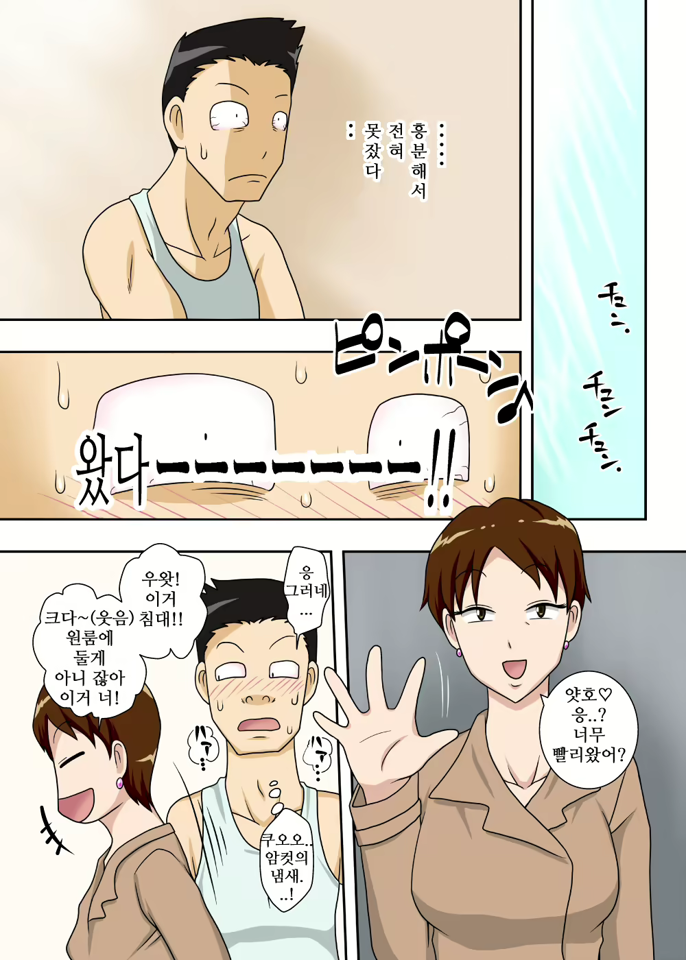 Content 801846 - 39 페이지