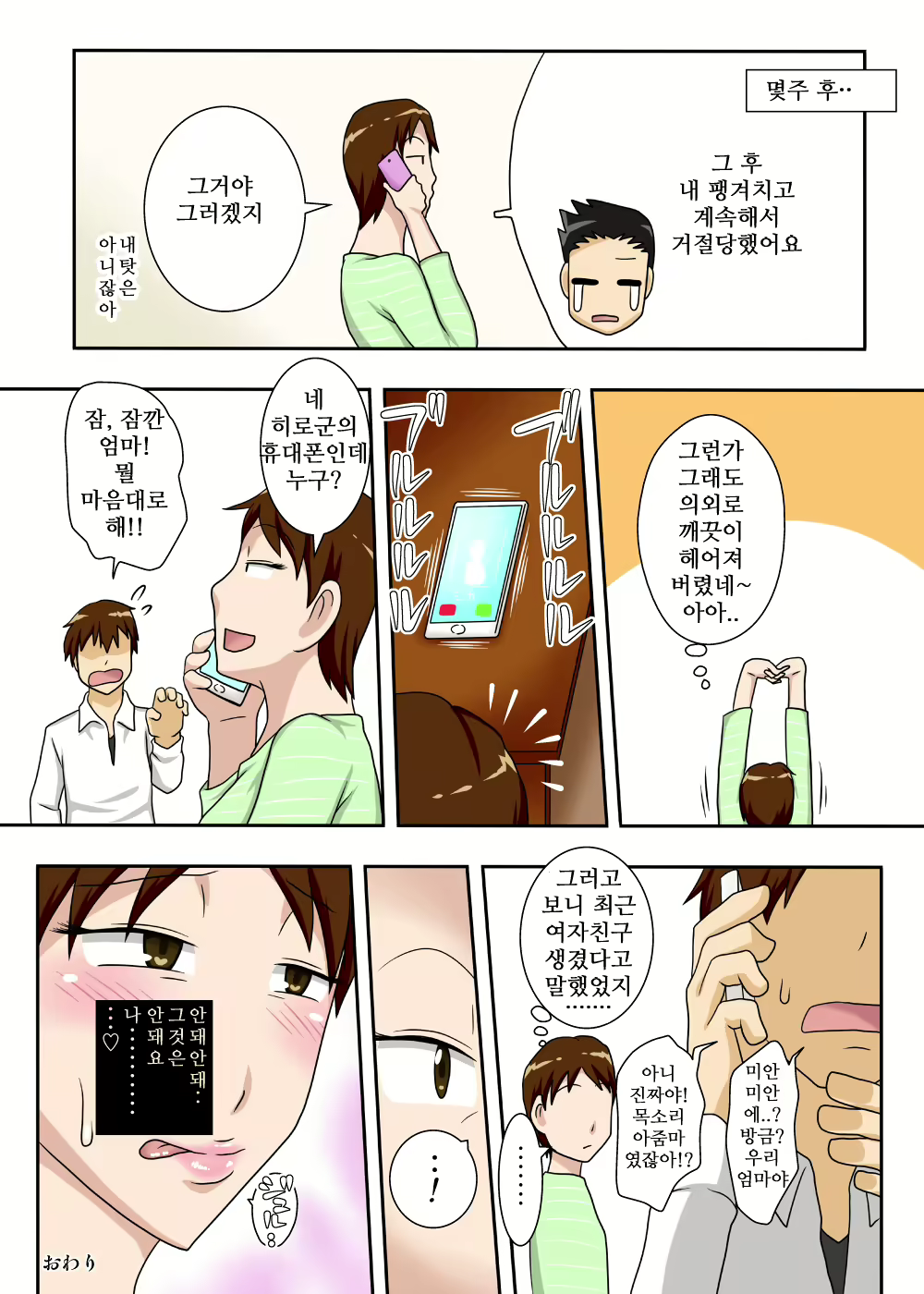 Content 801846 - 52 페이지
