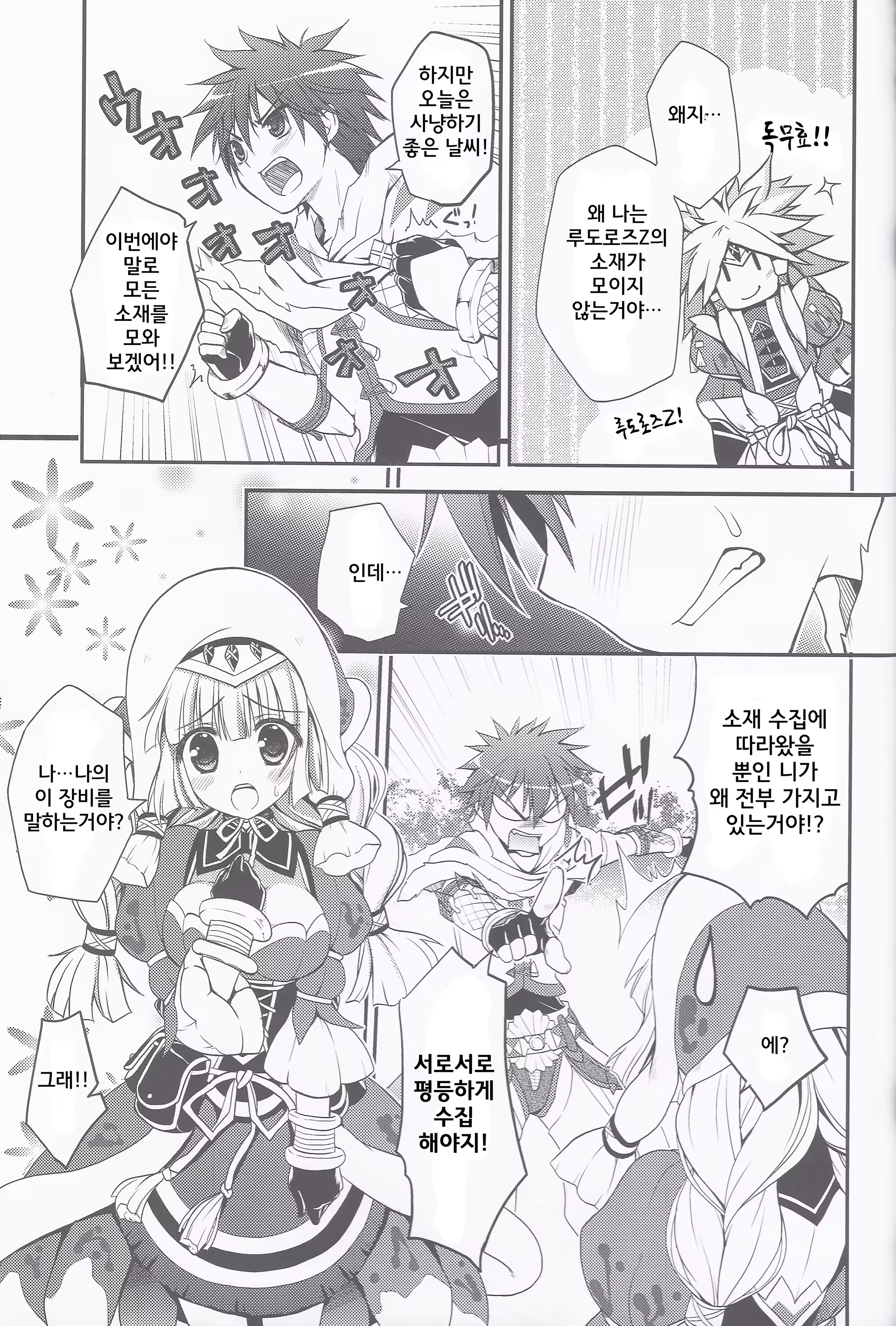 Content 801861 - 2 페이지
