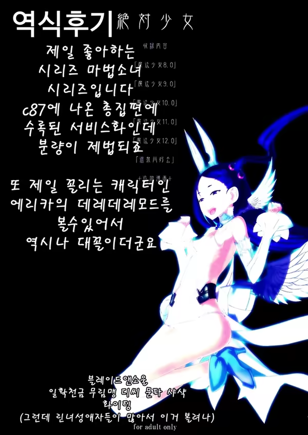 Content 801864 - 20 페이지