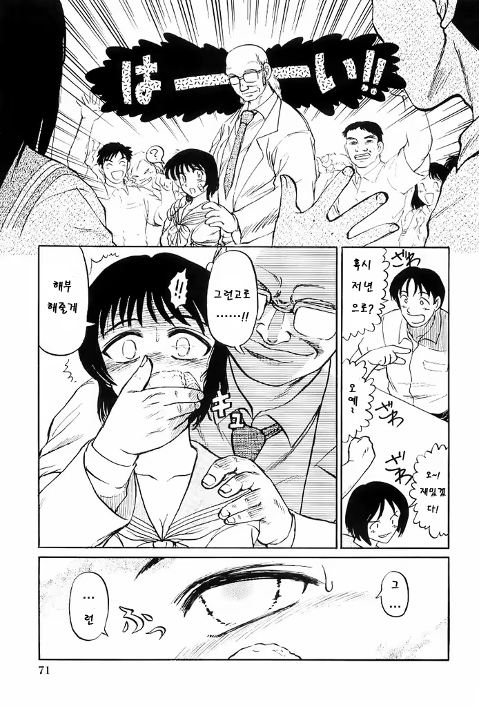 Content 801869 - 3 페이지