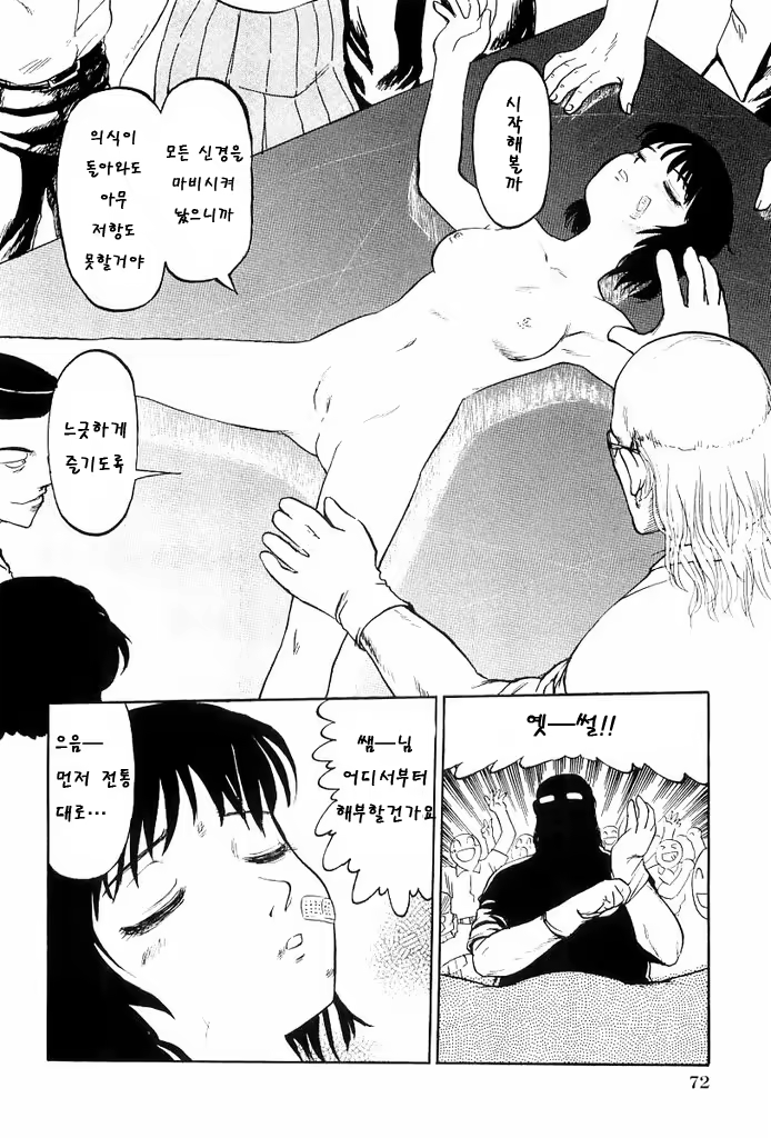Content 801869 - 4 페이지