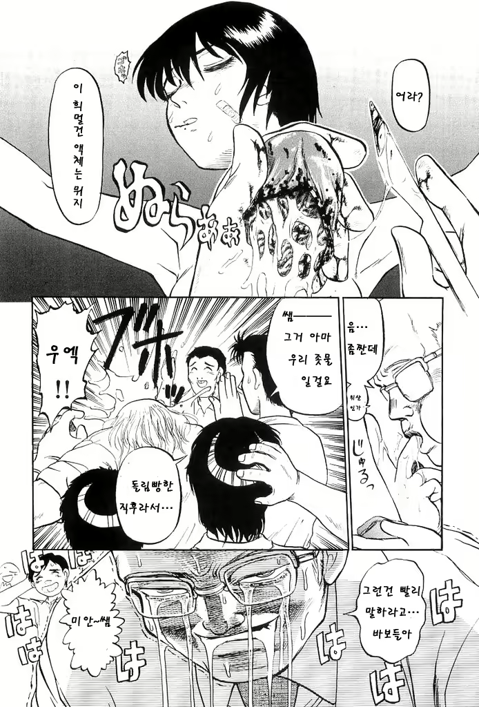 Content 801869 - 6 페이지