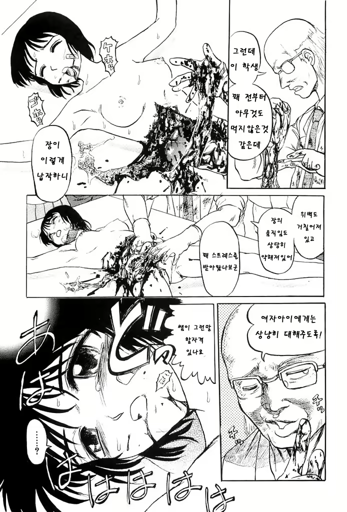 Content 801869 - 7 페이지