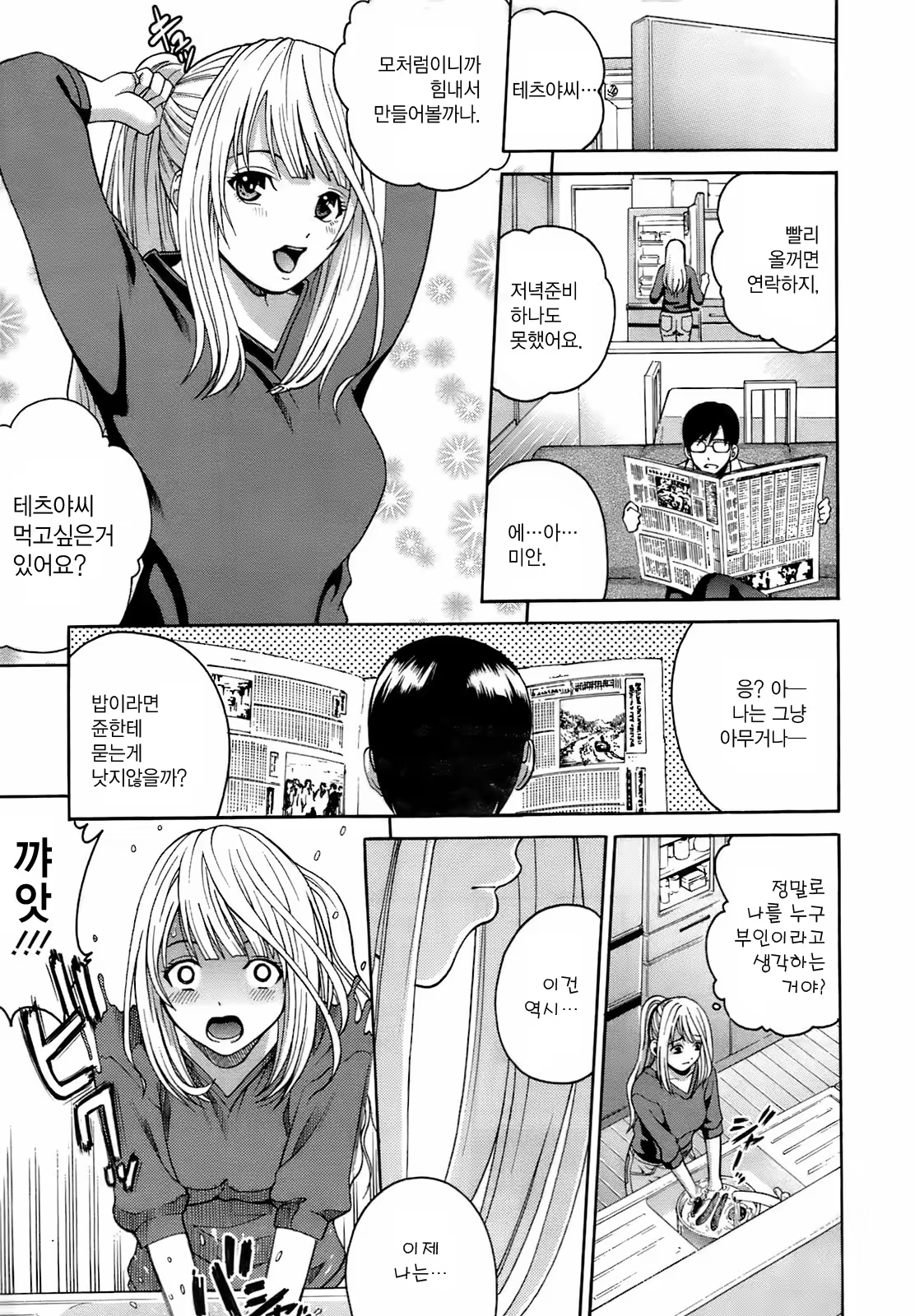 Content 801891 - 23 페이지