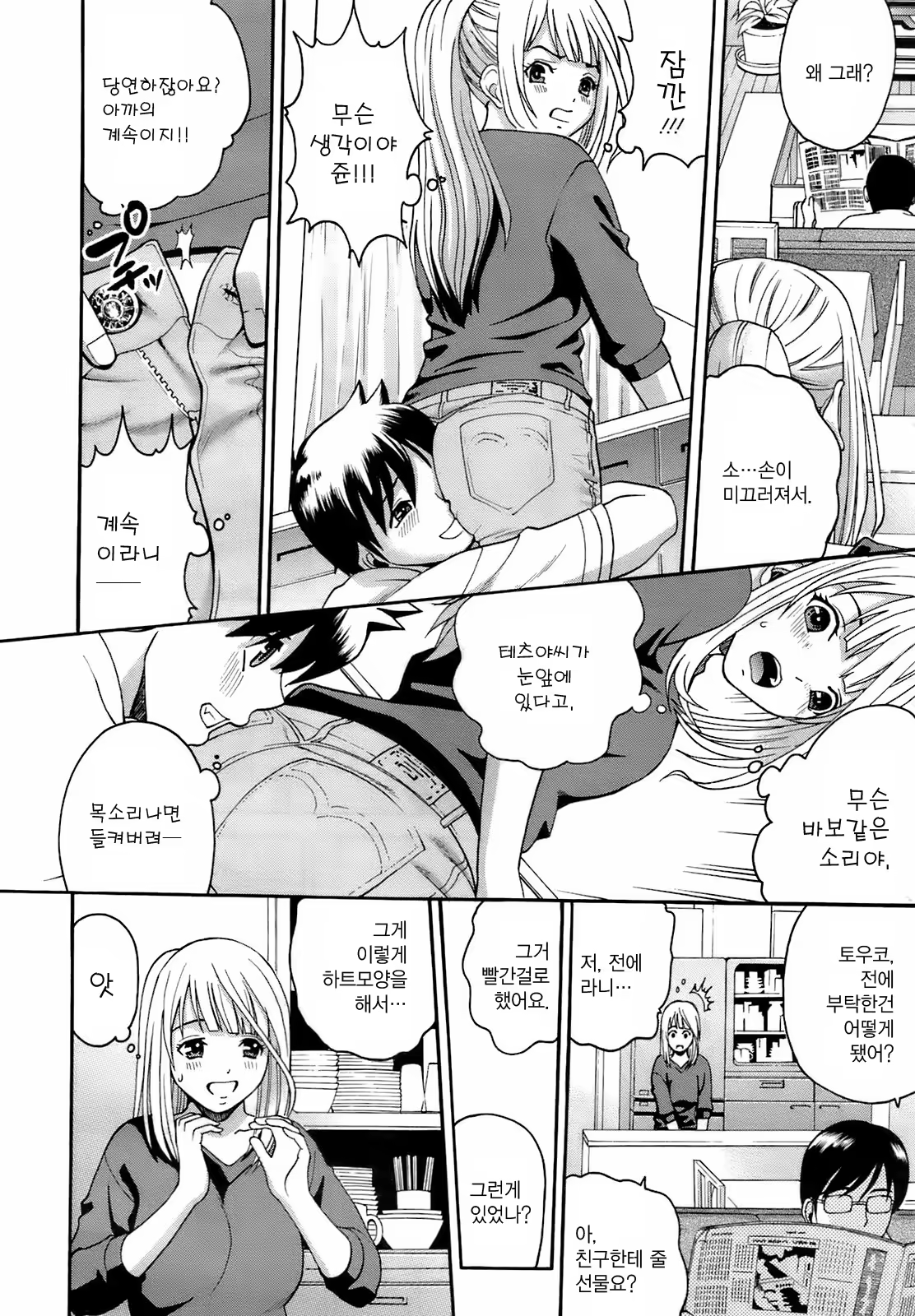 Content 801891 - 4 페이지