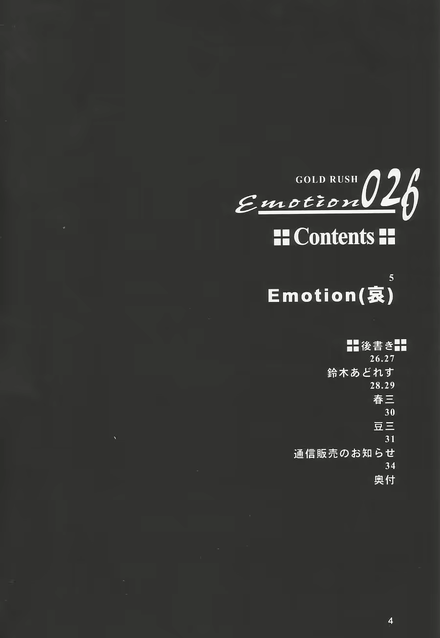 Content 801900 - 4 페이지