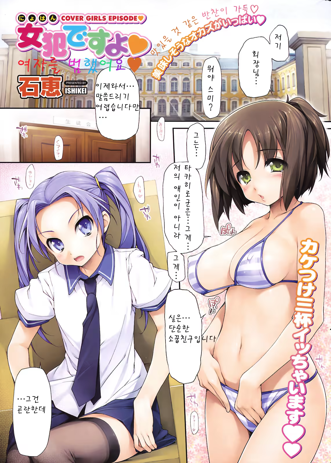 Content 801914 - 2 페이지