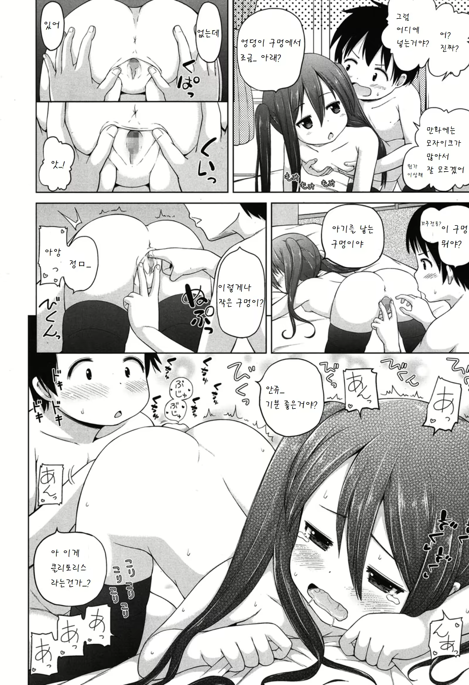 Content 801915 - 15 페이지