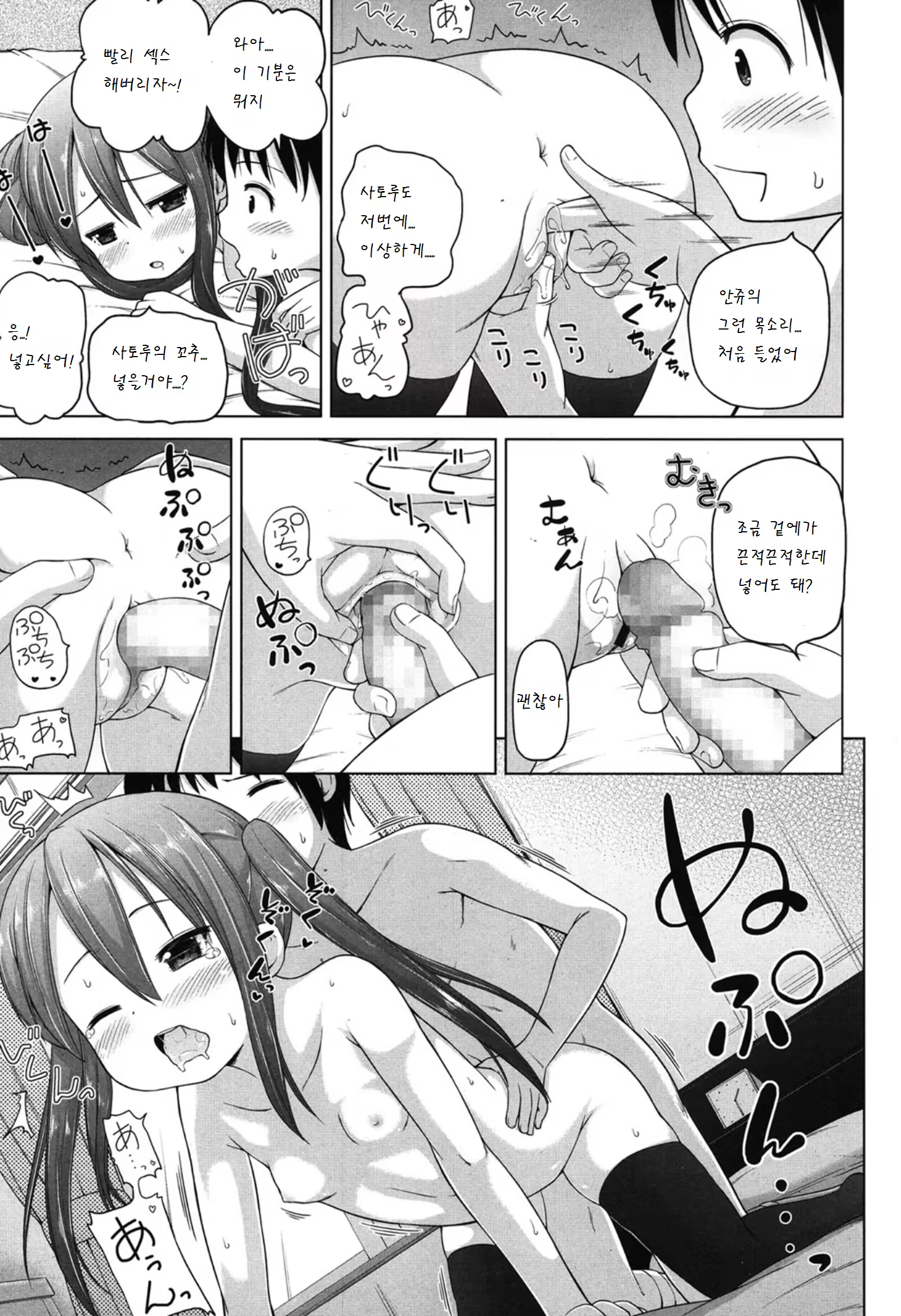 Content 801915 - 16 페이지