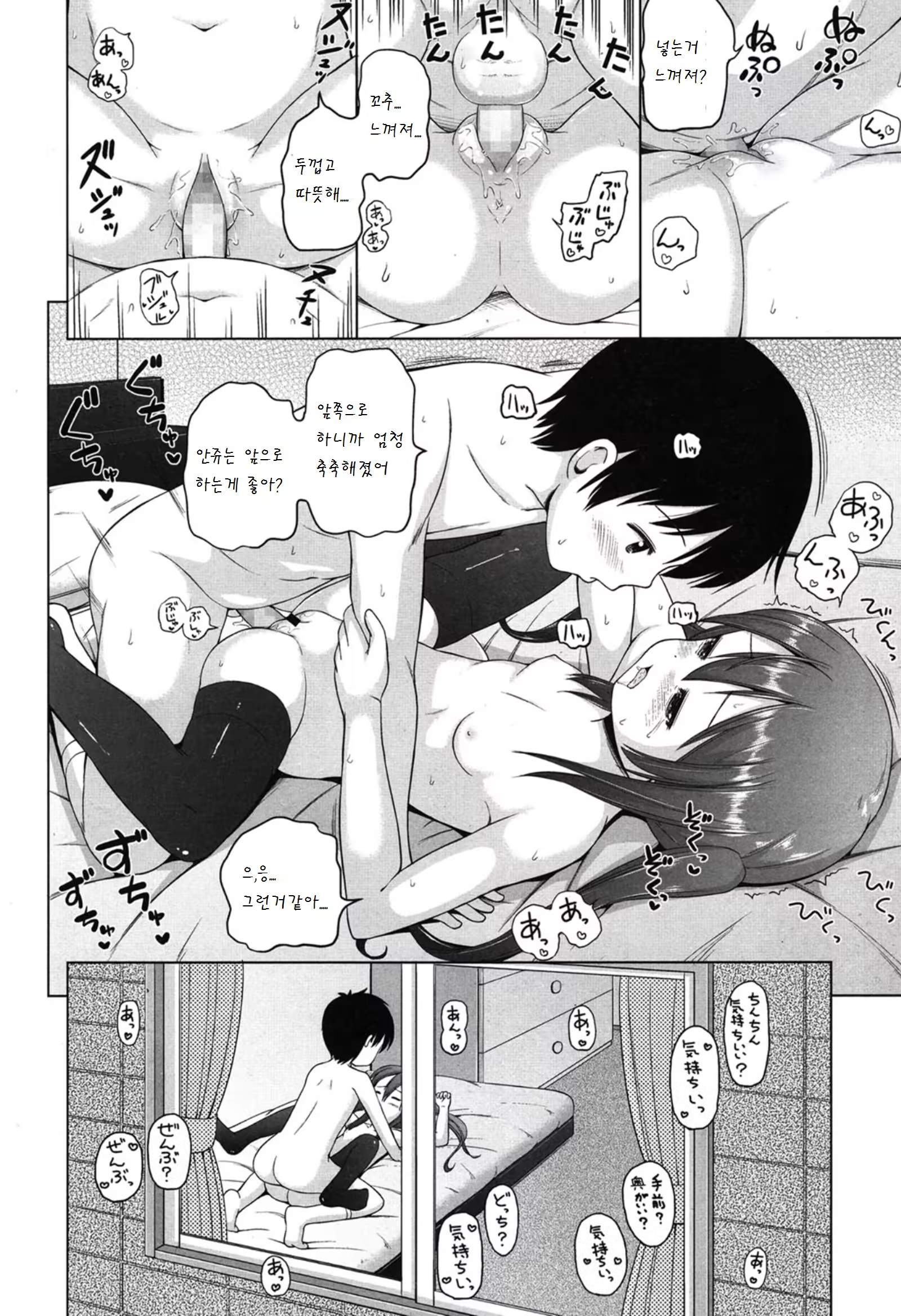 Content 801915 - 19 페이지