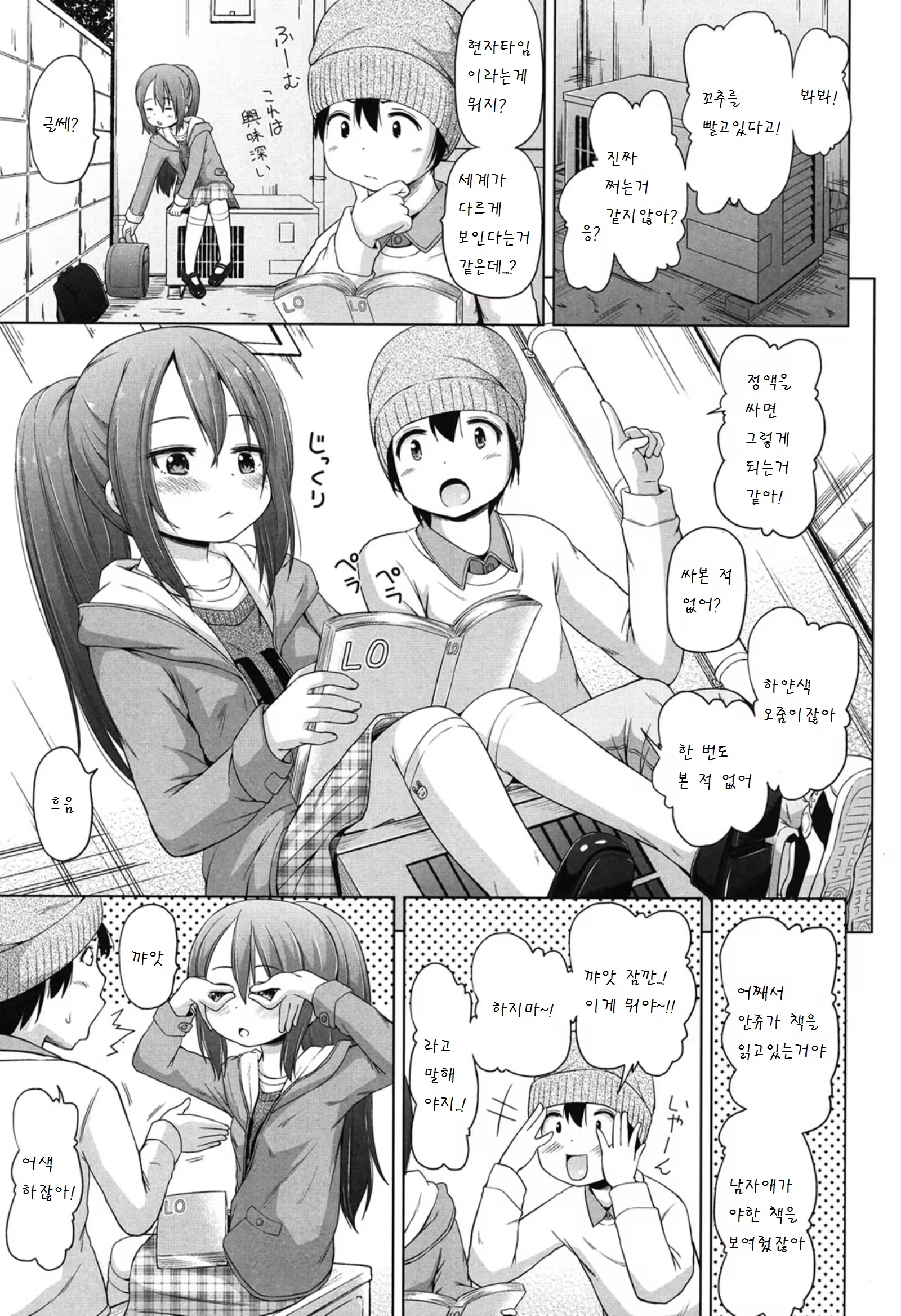 Content 801915 - 4 페이지
