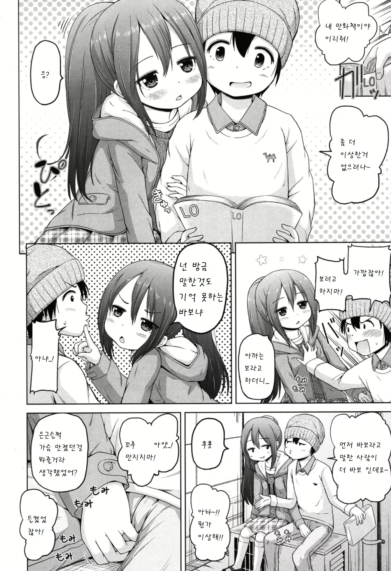 Content 801915 - 5 페이지