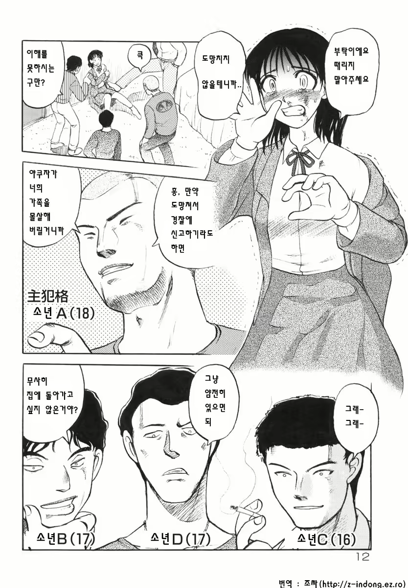 Content 801931 - 11 페이지