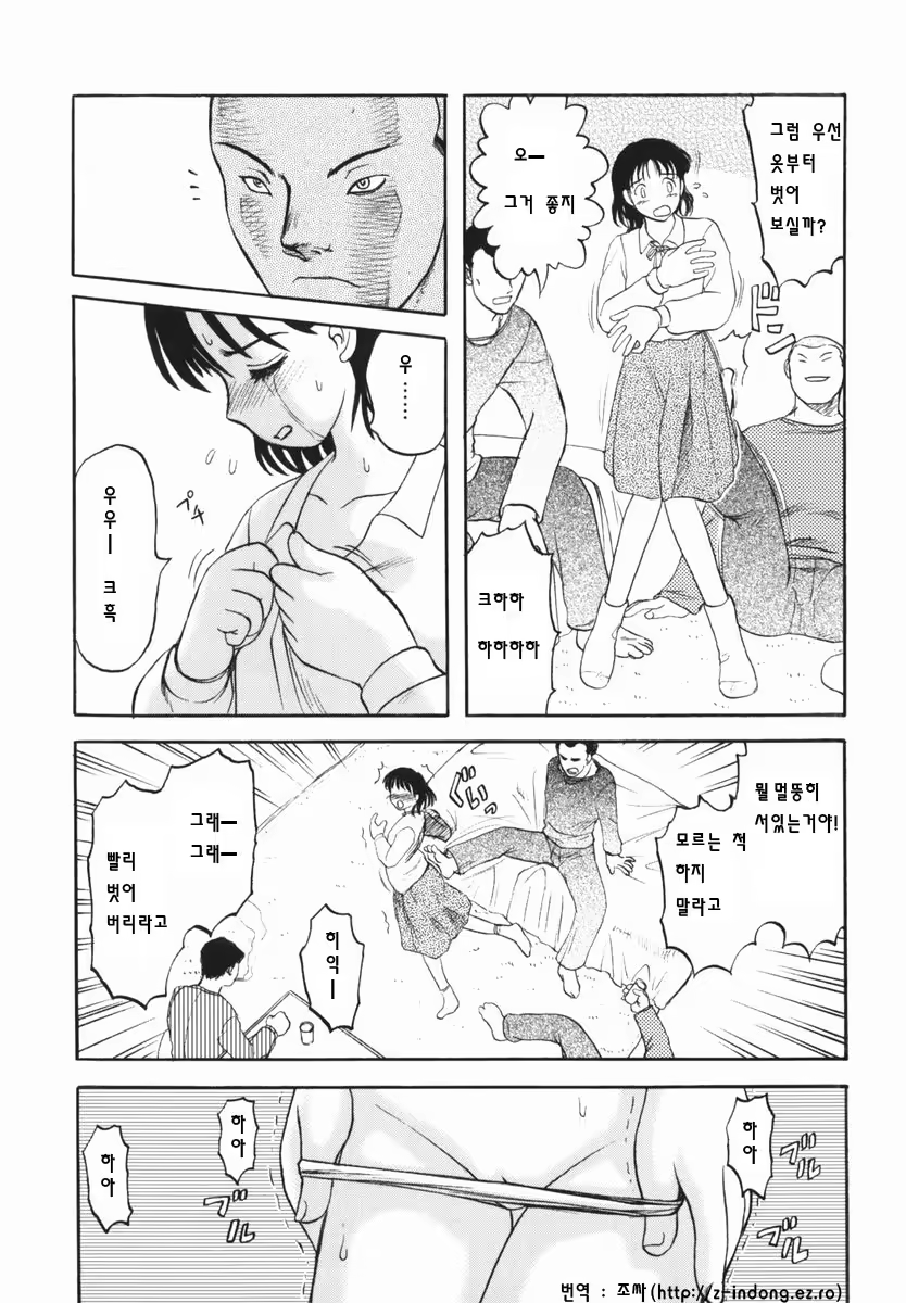 Content 801931 - 12 페이지