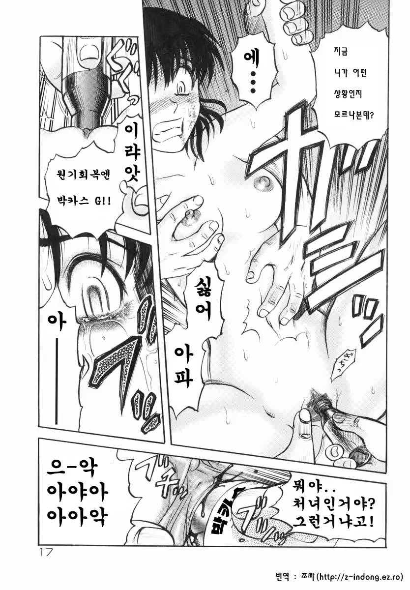 Content 801931 - 16 페이지