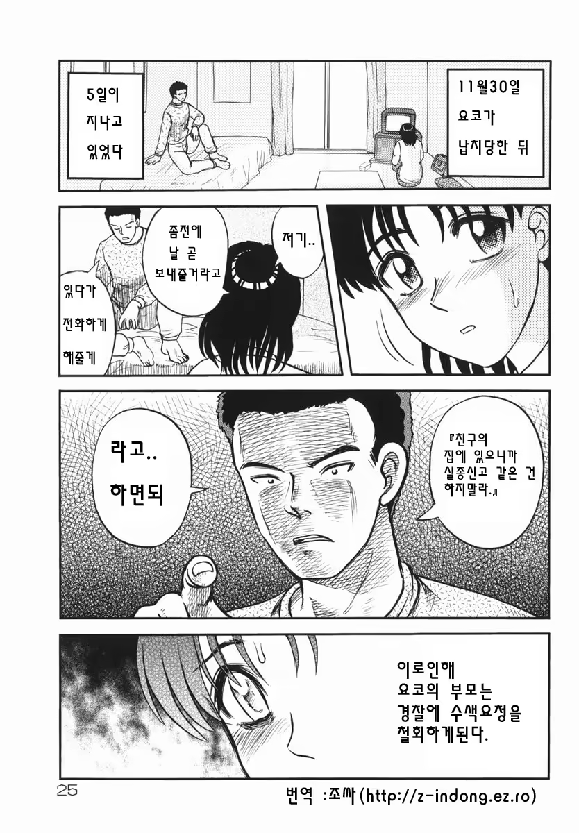 Content 801931 - 24 페이지